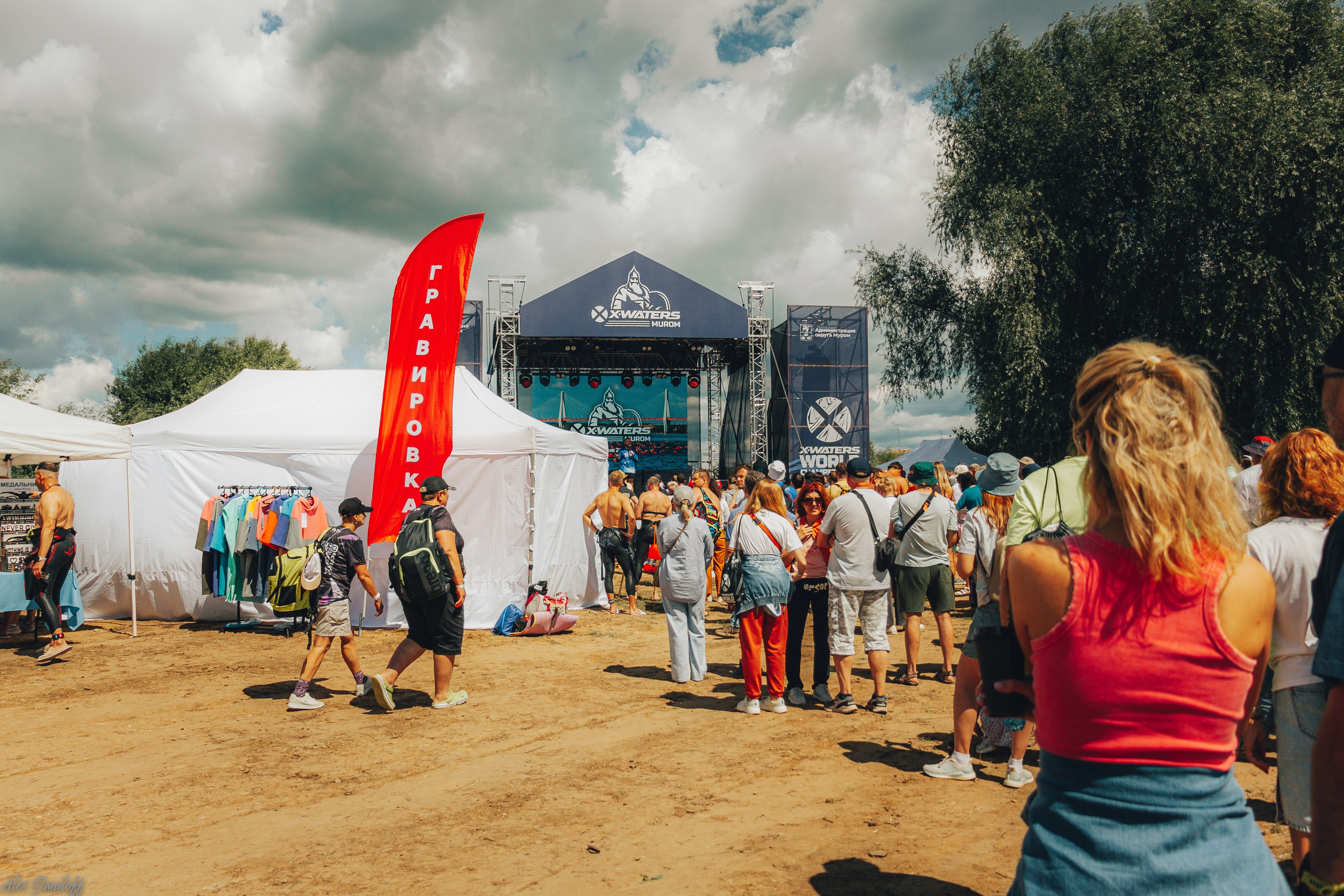 X-WATERS 2024 Муром. Муром-Инфо. Новости культуры, образования, спорта в городе Муром