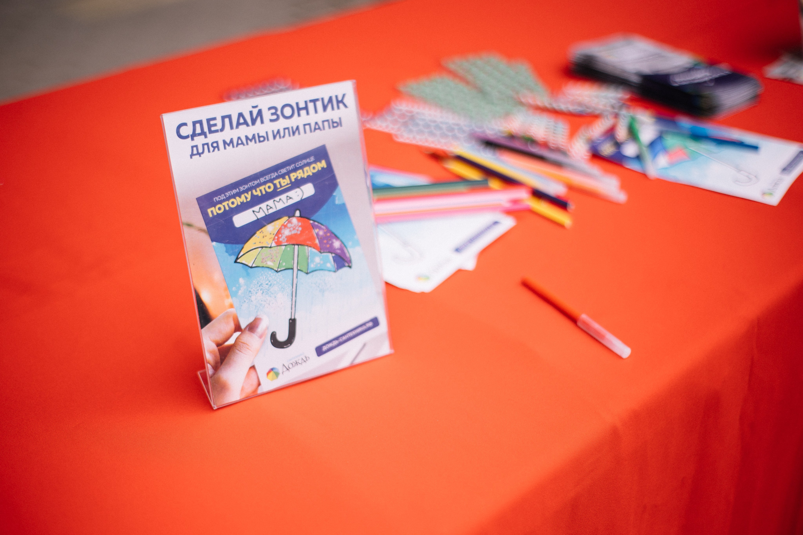 КСИ-СТРОЙ. Фотограф в Иркутске