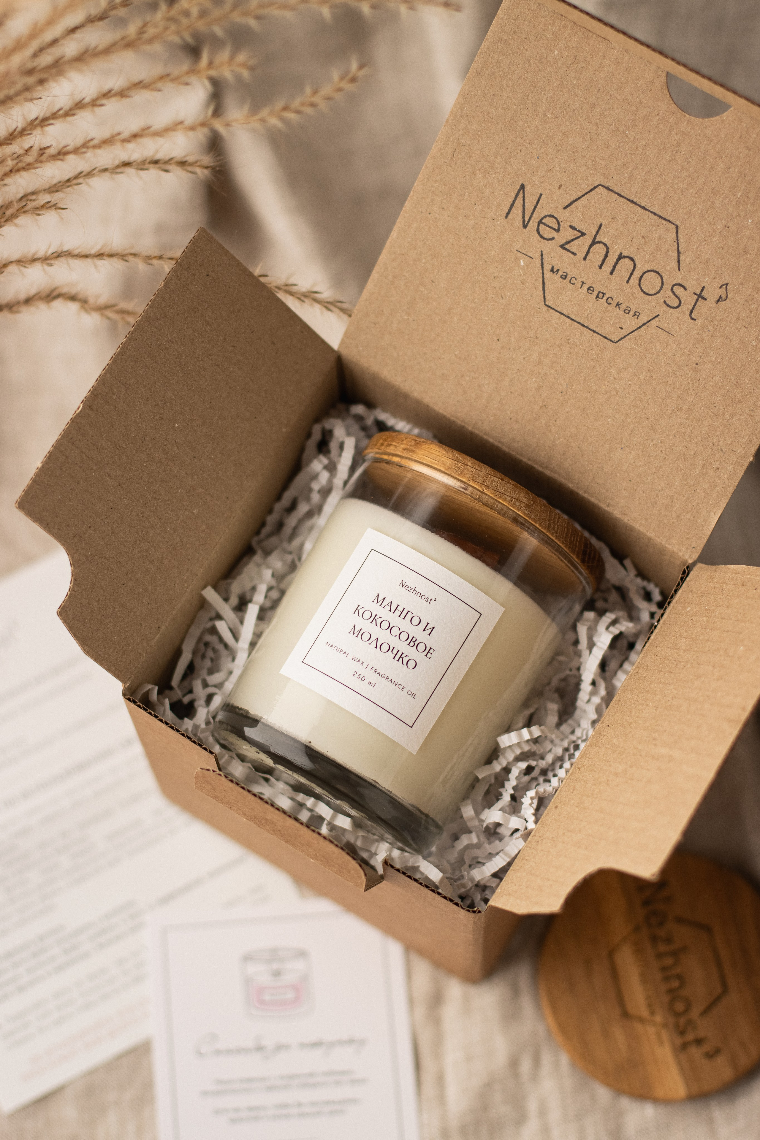 Свечи Nezhnost'. Предметный фотограф в Балашихе Анастасия Михайлова