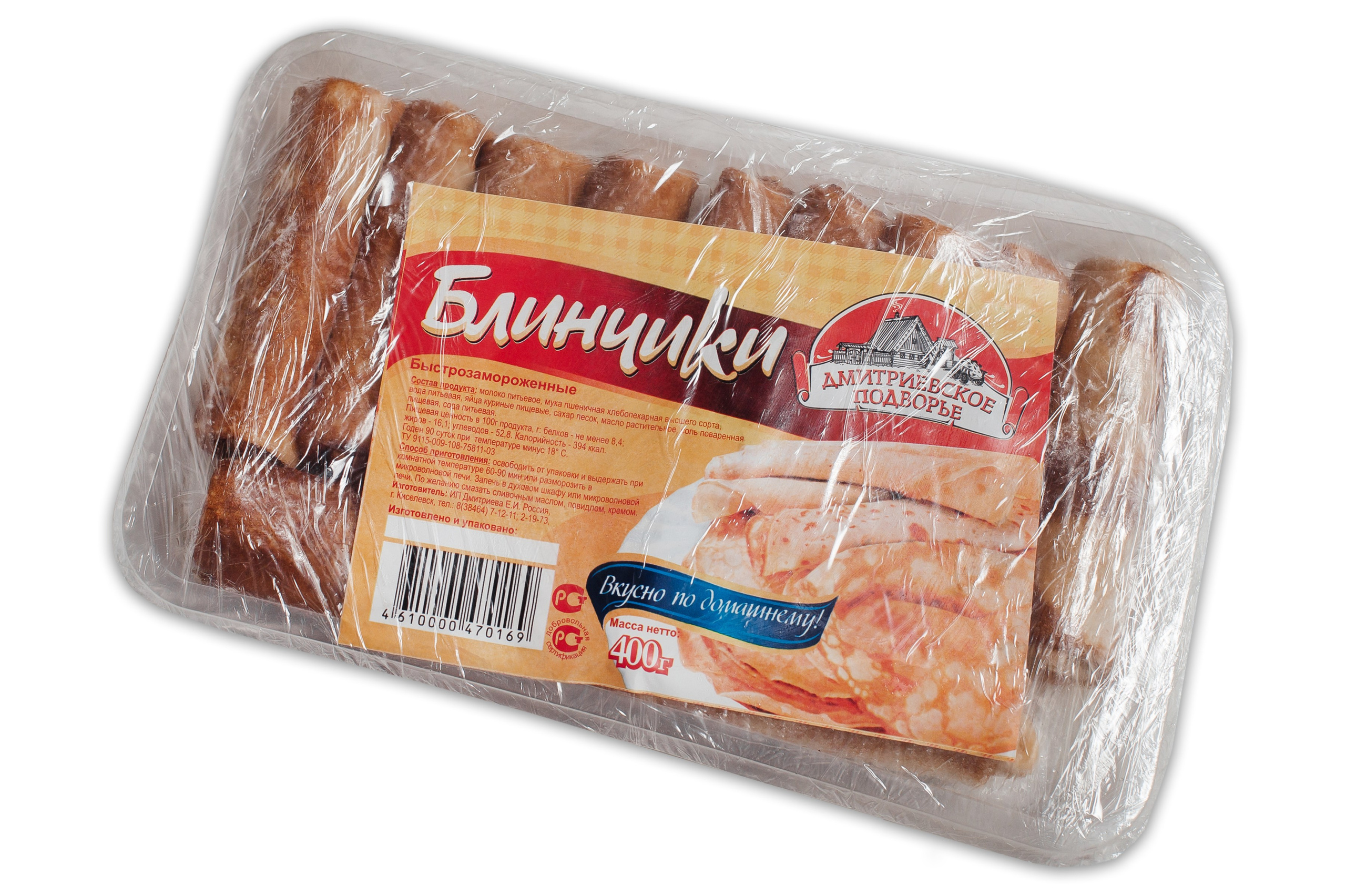 ПЕЛЬМЕНИ. Фотограф в Киселёвске Татьяна Трухалева