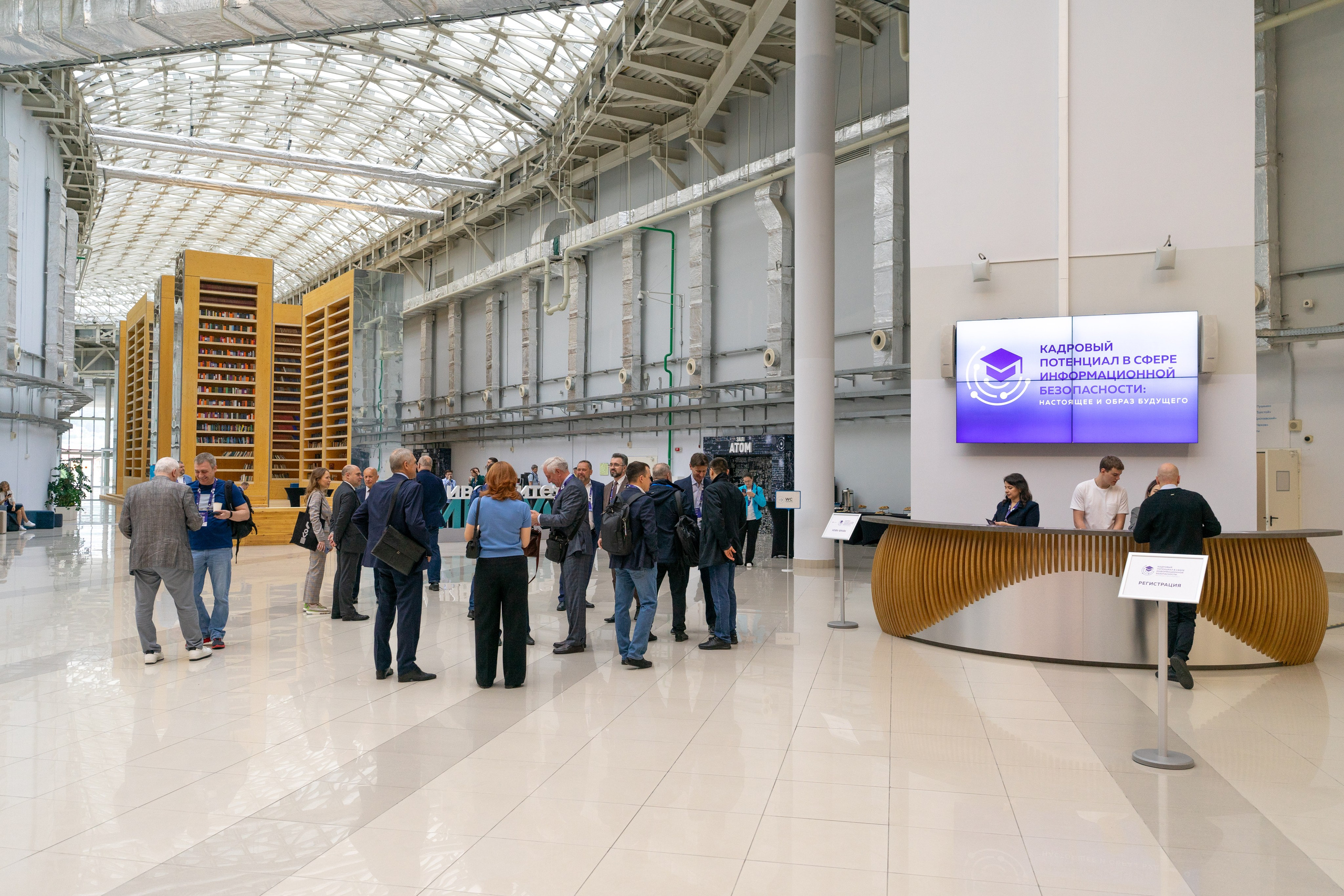 Фото внутри здания "Сириус Университет" возле регистрации