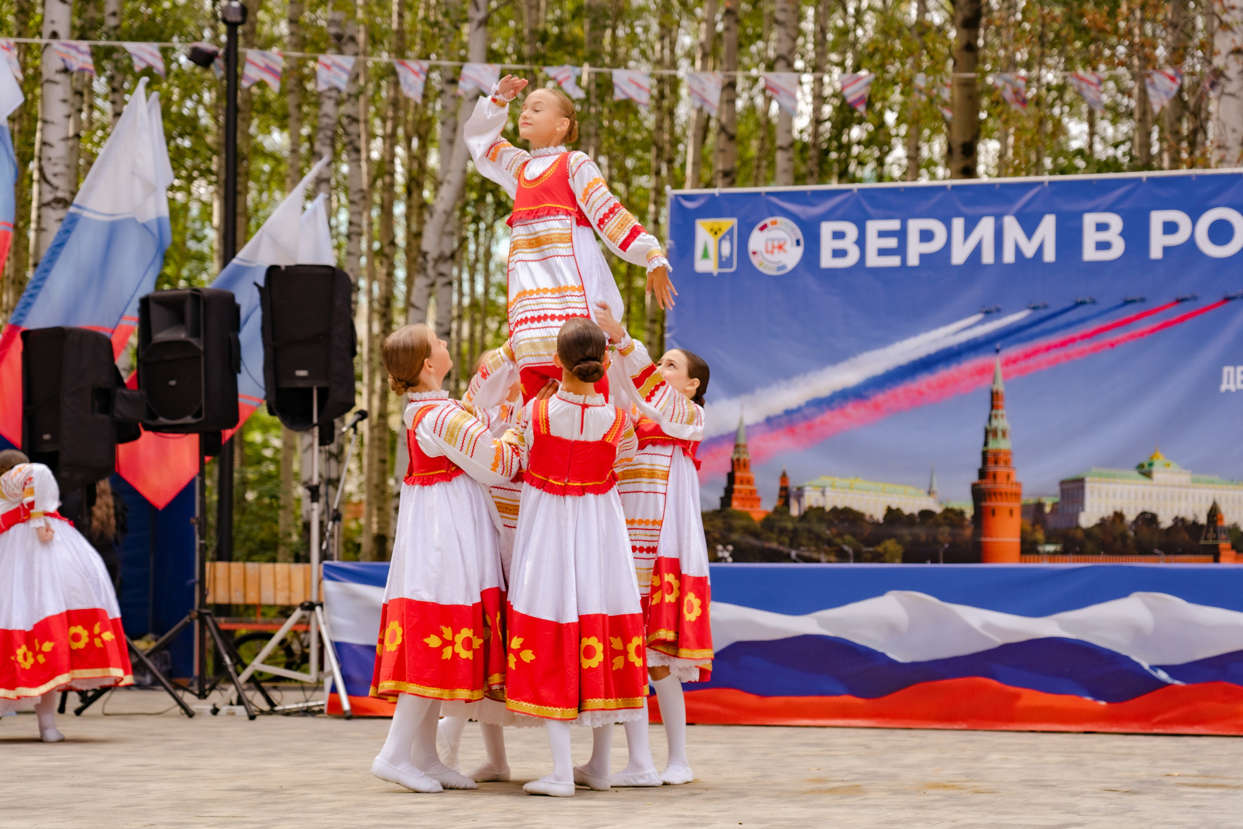 Как прошло празднование дня государственного флага Российской Федерации