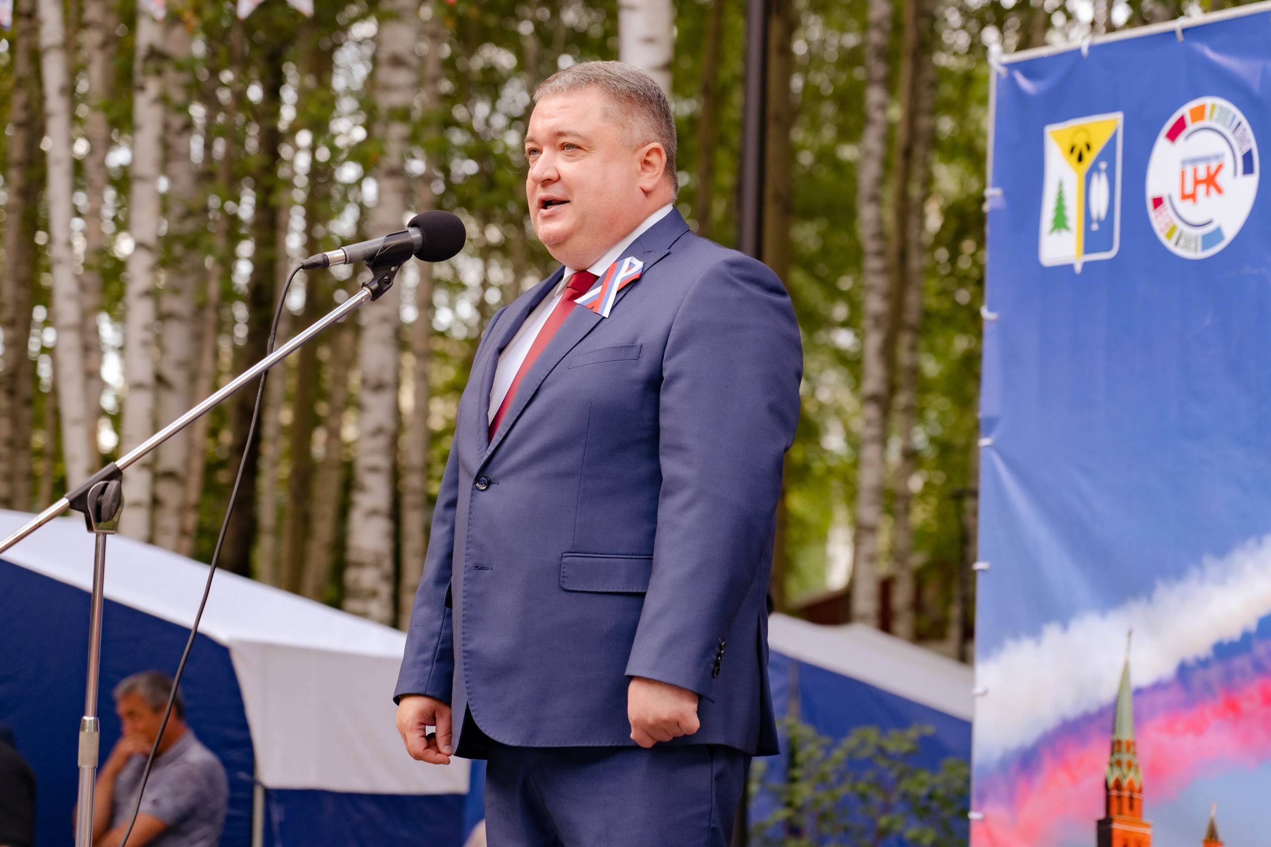 Как прошло празднование дня государственного флага Российской Федерации
