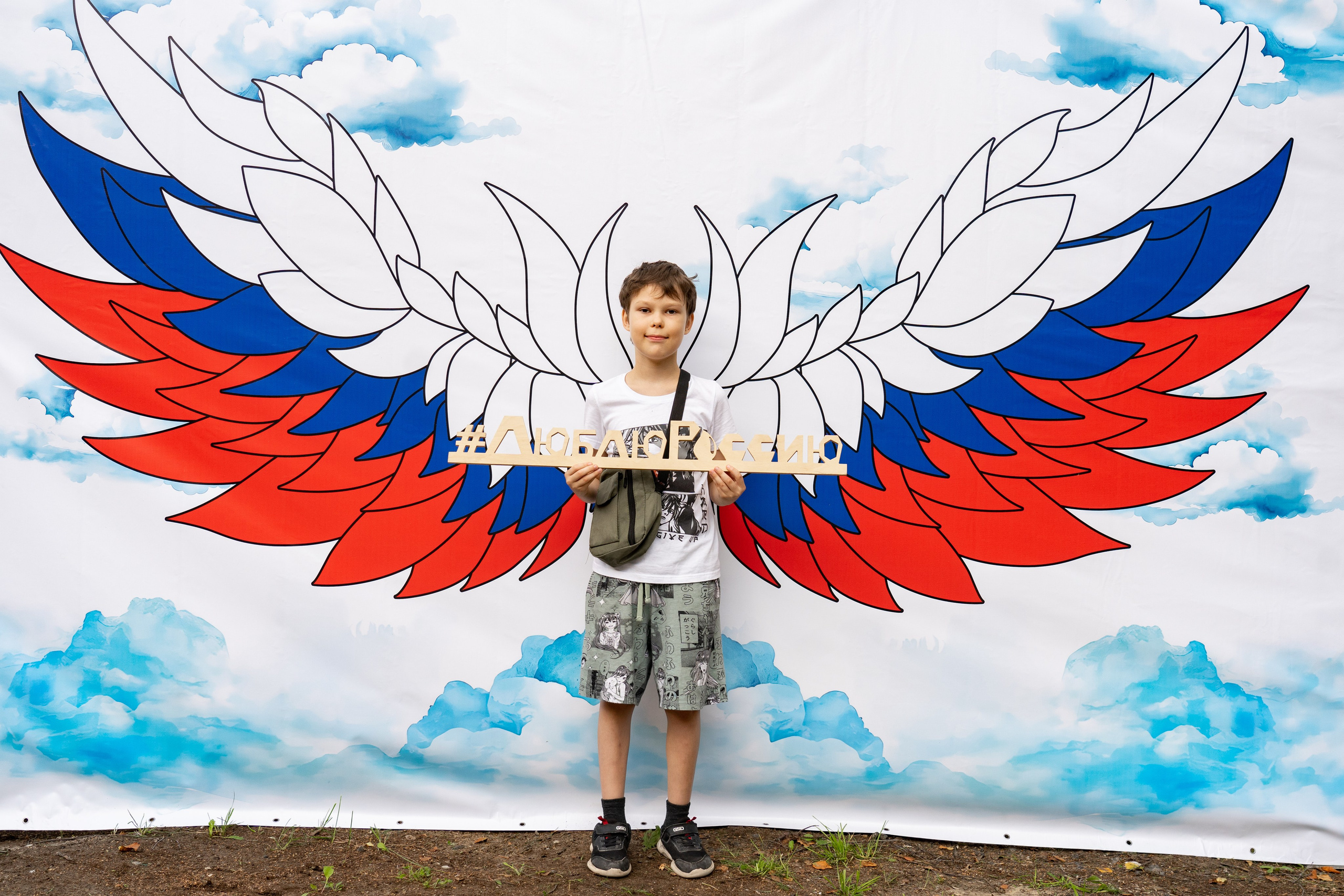 Как прошло празднование дня государственного флага Российской Федерации