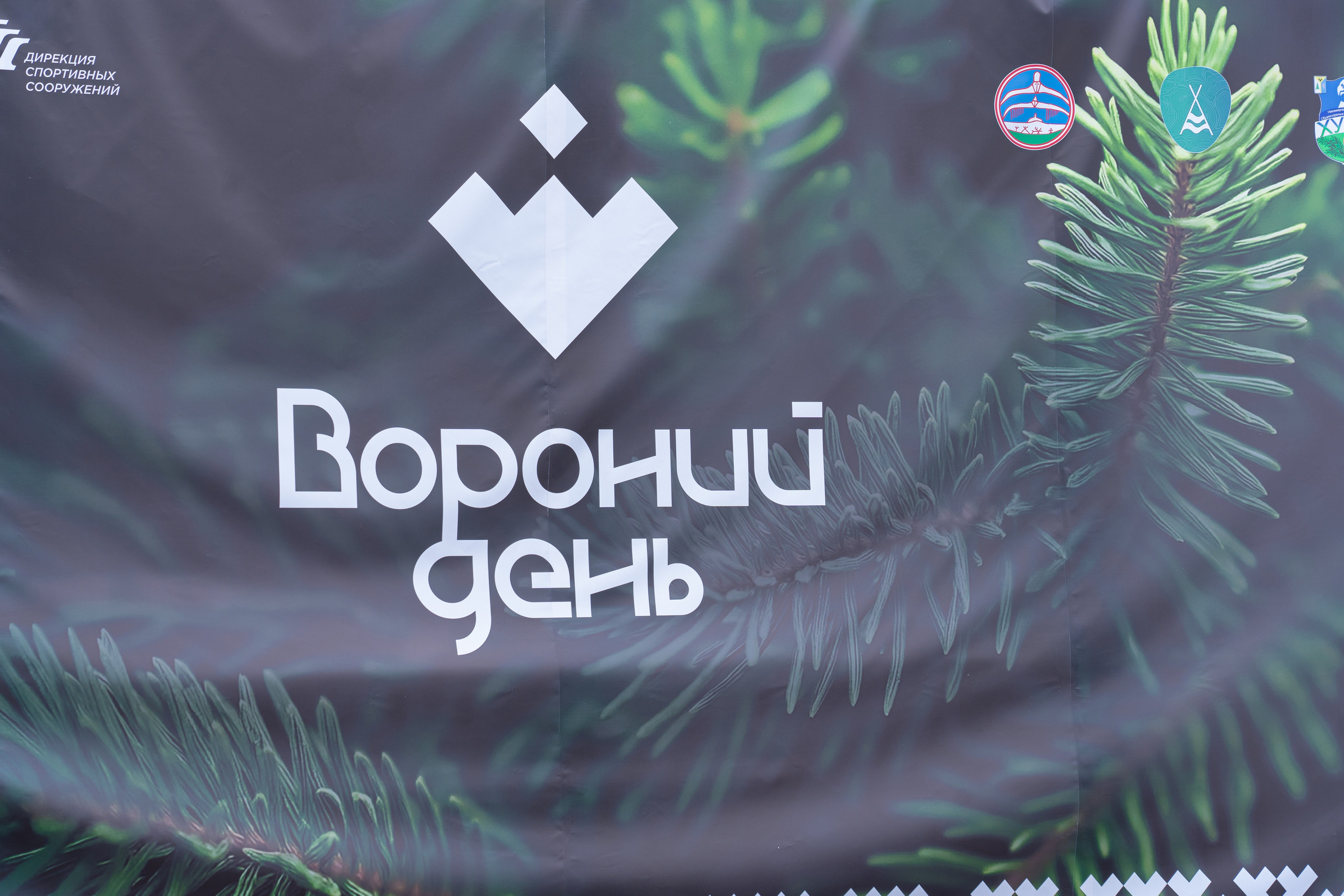 Вороний праздник. Репортажный фотограф Наталья Калганова