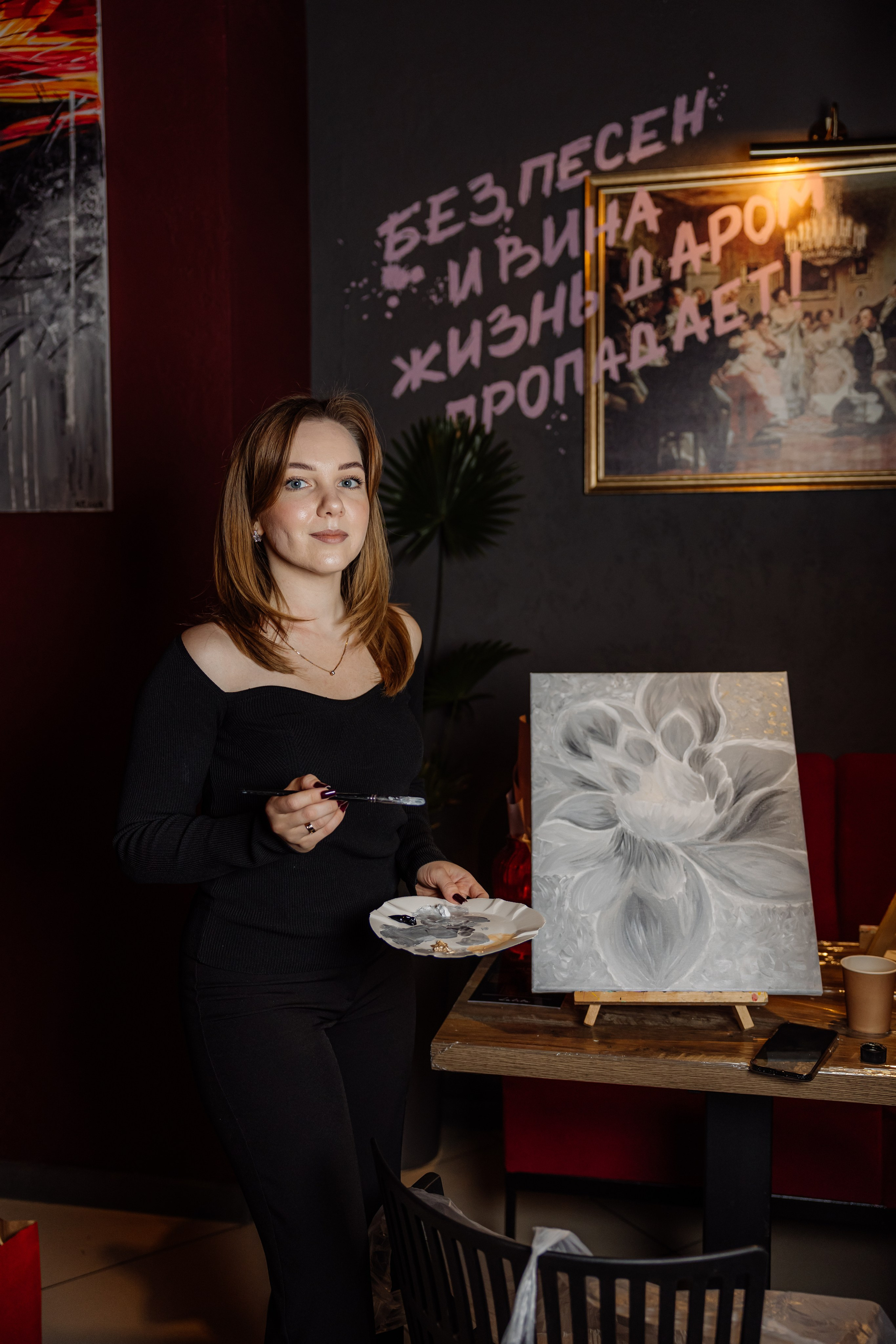 Арт вечеринка. Майорова Валерия Фотограф Ставрополь