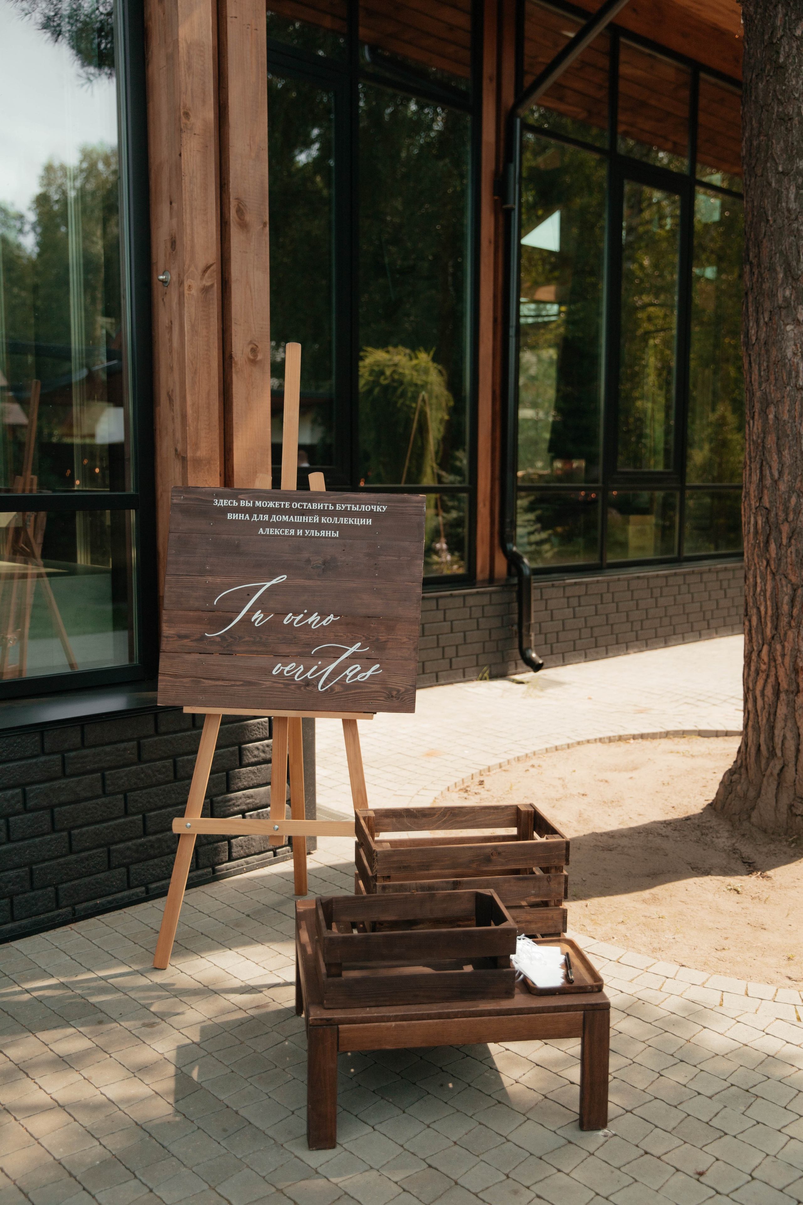 Алексей и Ульяна. Фотограф Барнаул Полина Теплова