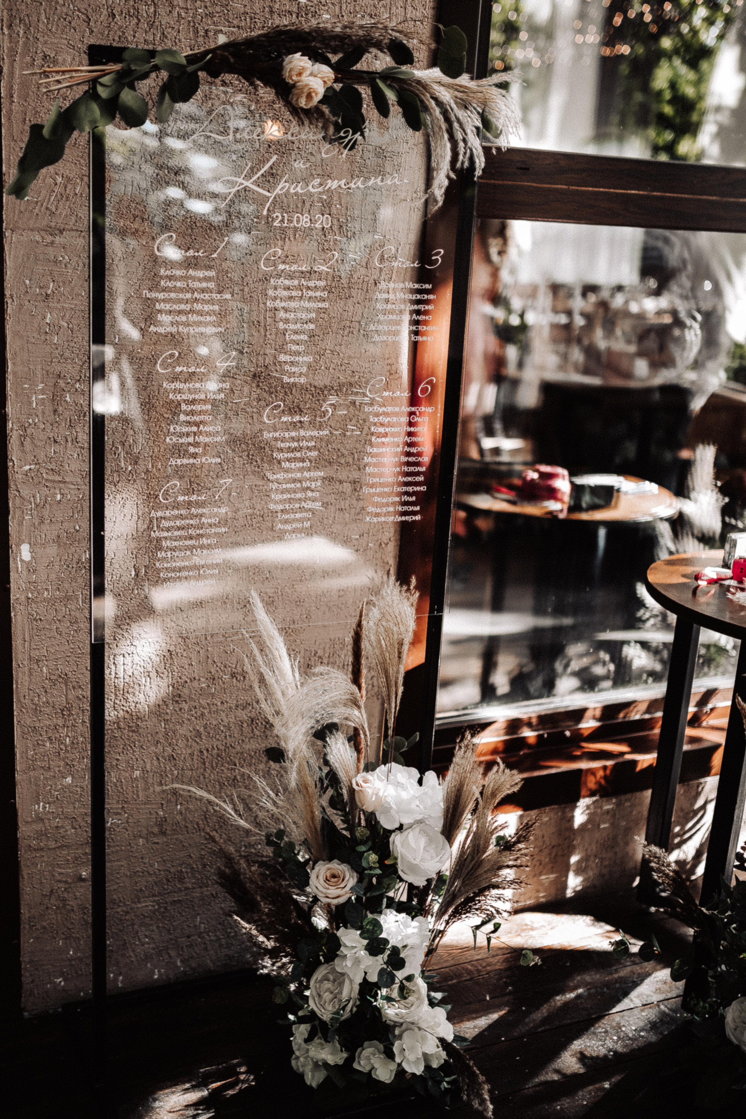 Александр & Кристина 21.08.2020. Свадебный и семейный фотограф