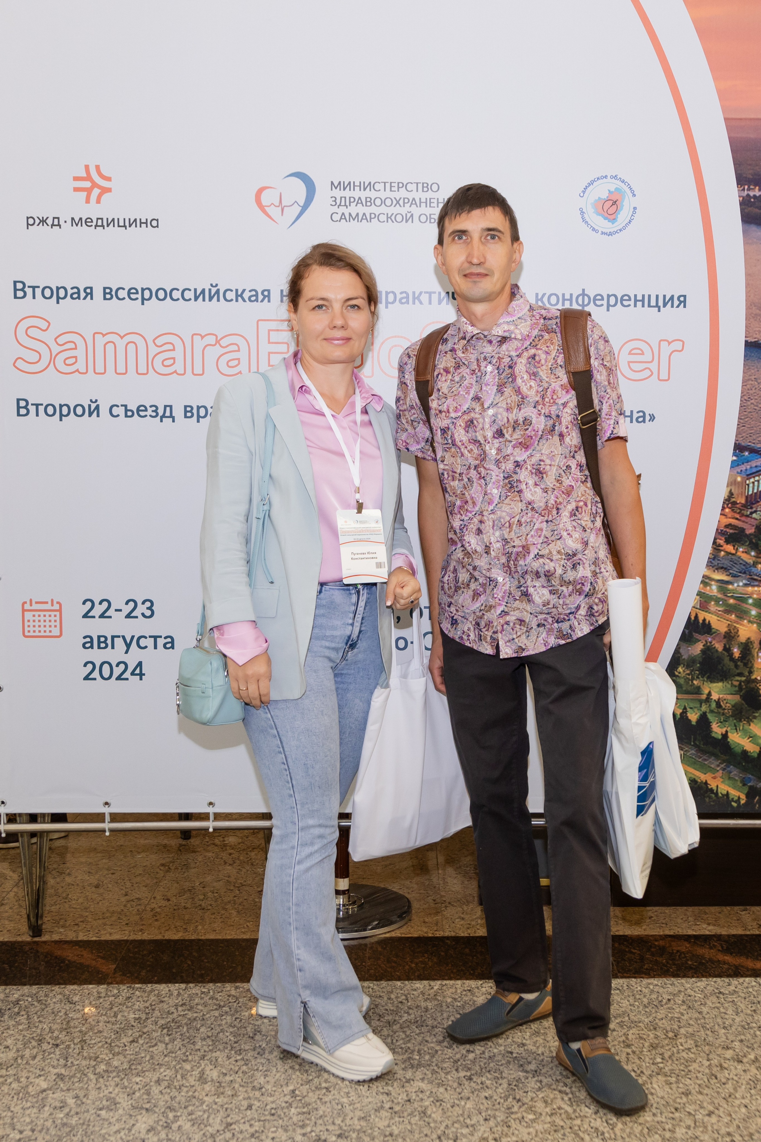 Эндоскопическая конференция. Фотограф в Самаре / Олеся Широнина