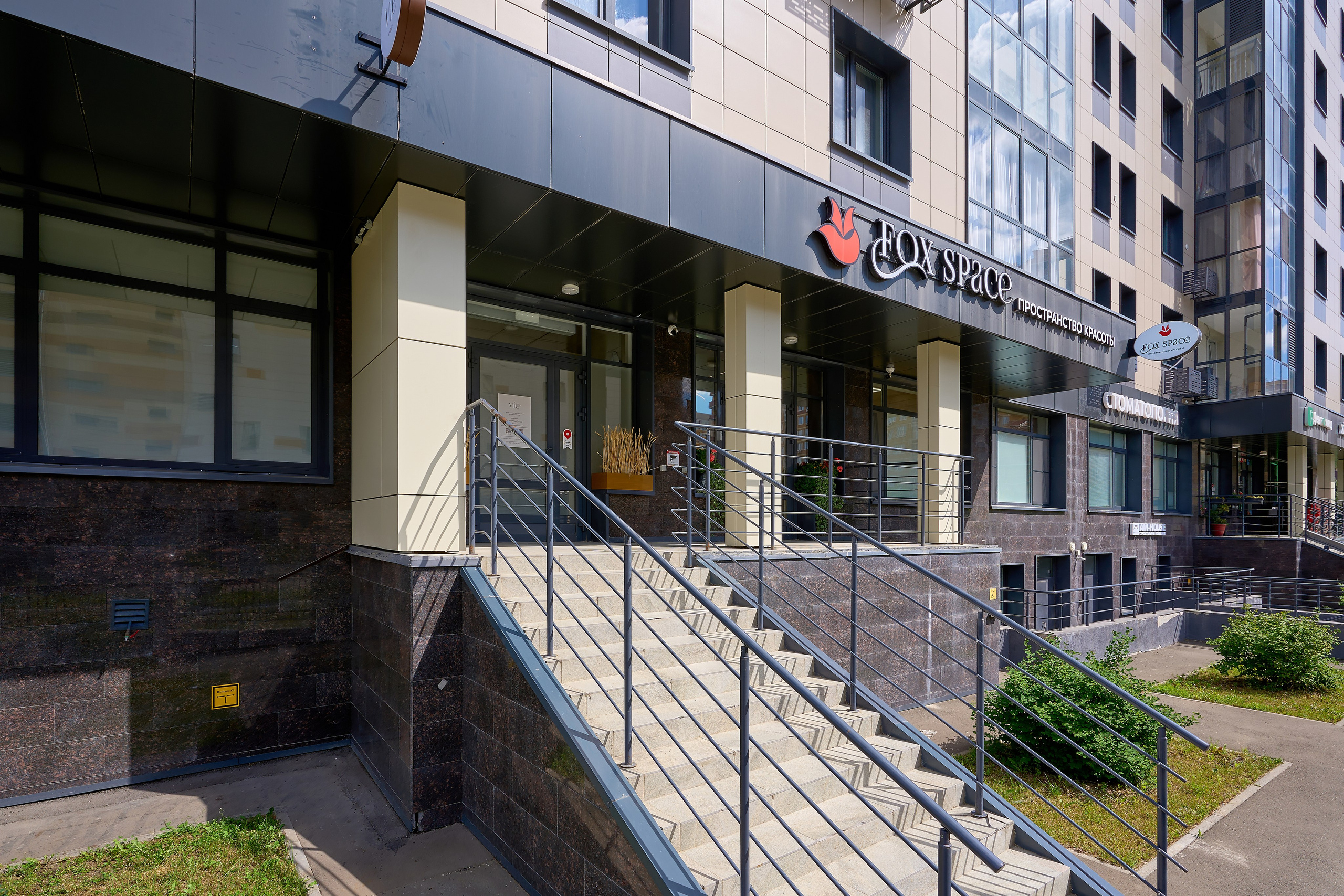 Fox Space. Фотограф Казань