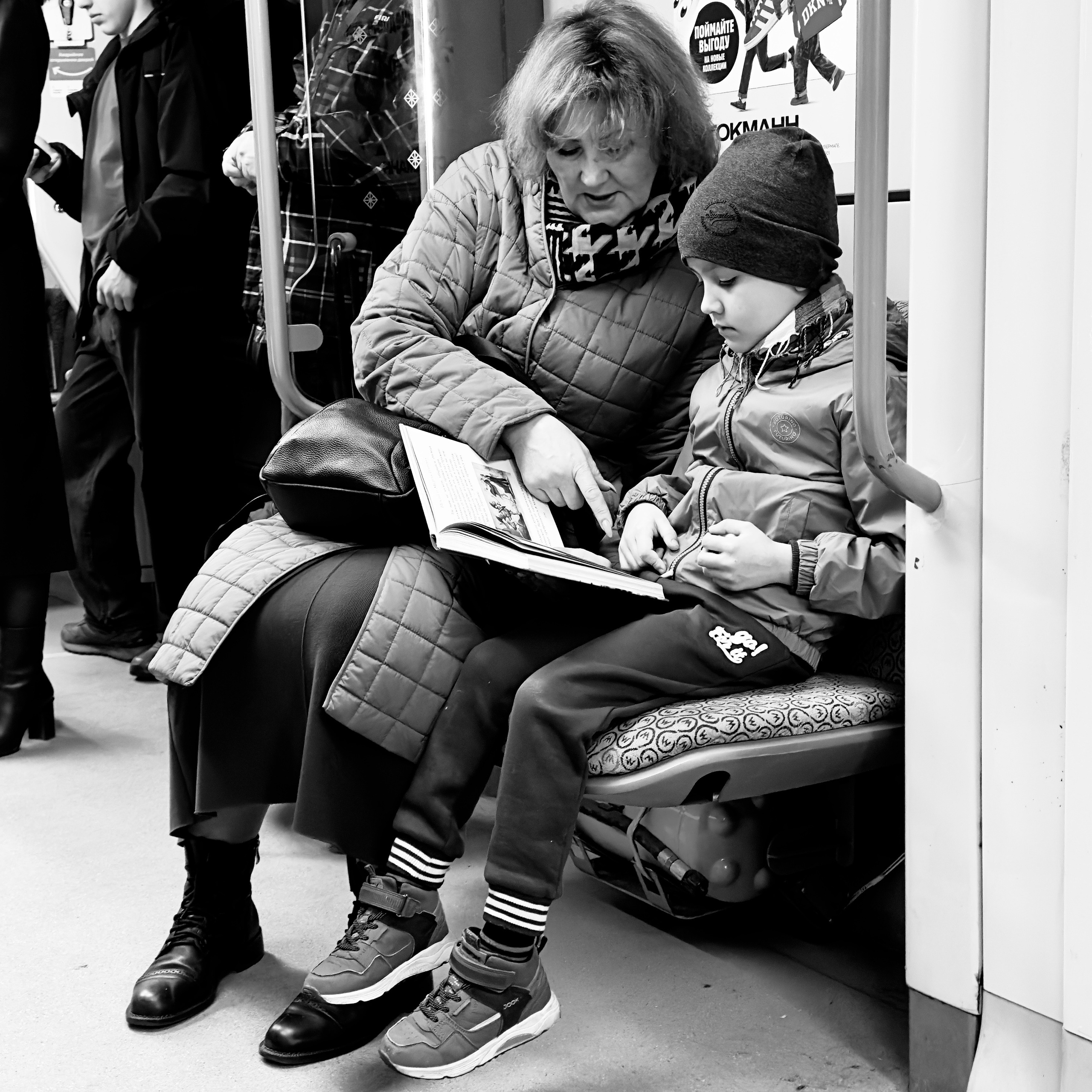 чтение в метро
