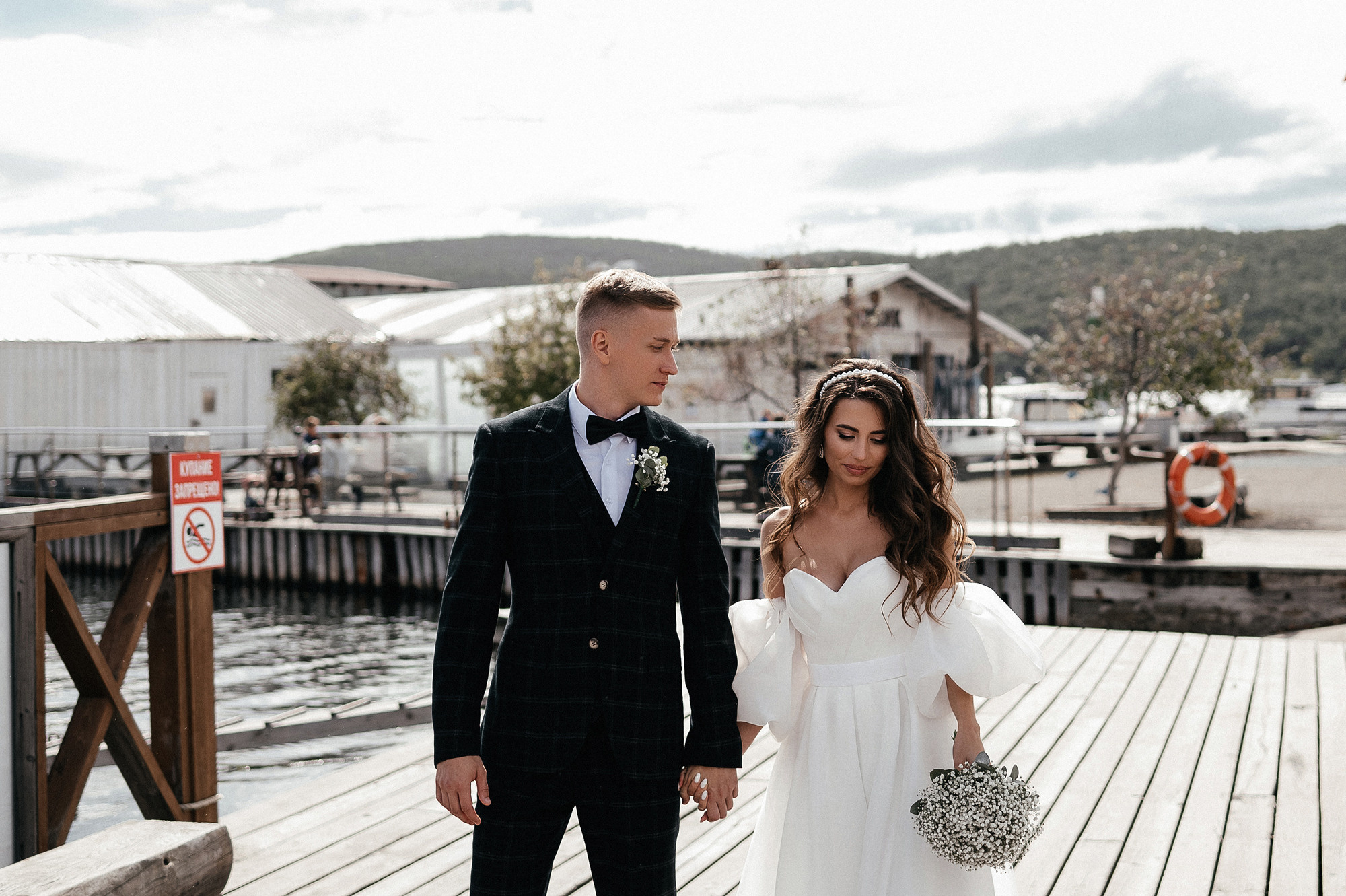 Алена и Алексей. Главная