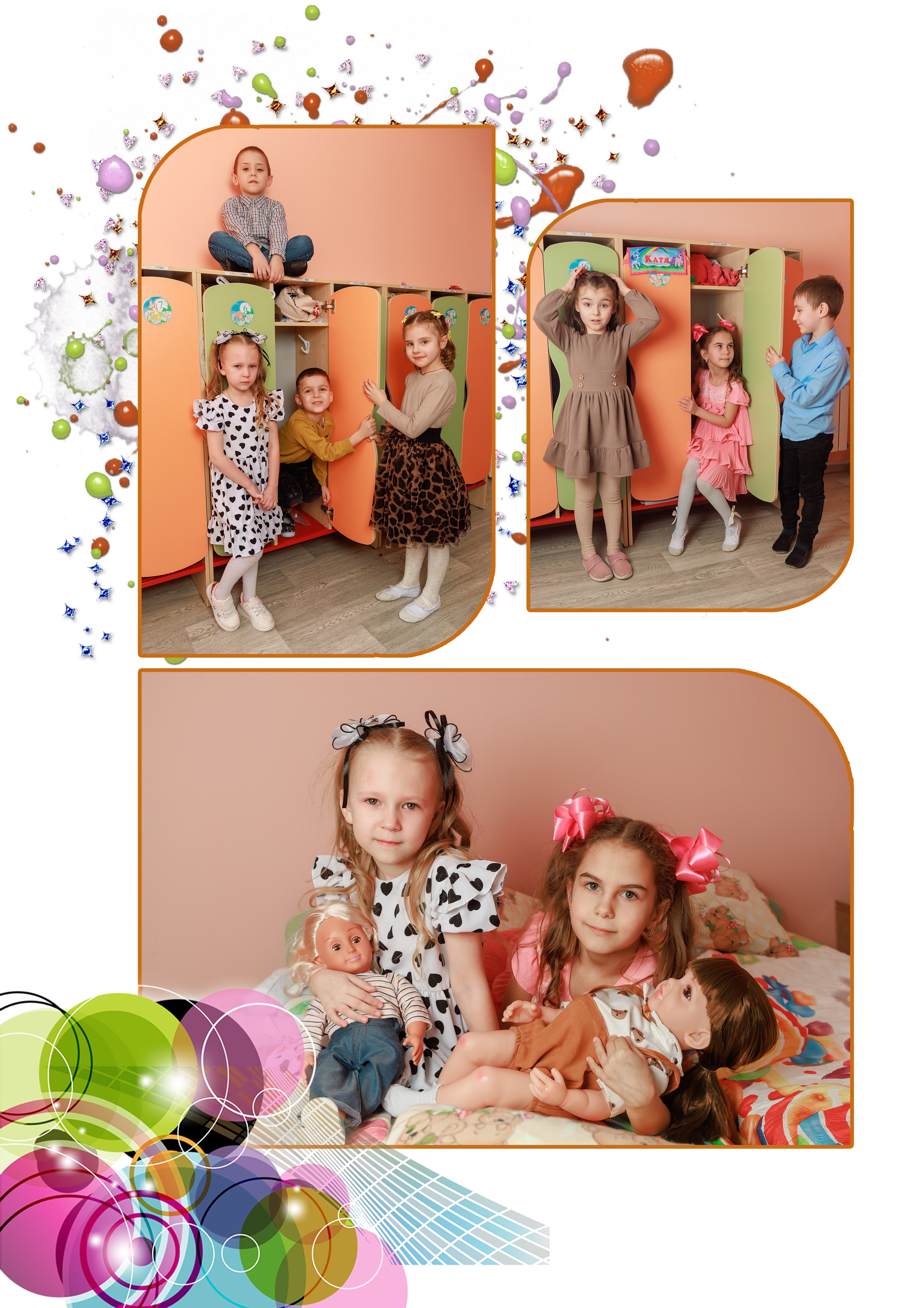 Пример выпускного альбома. Фотограф Олег Сотник