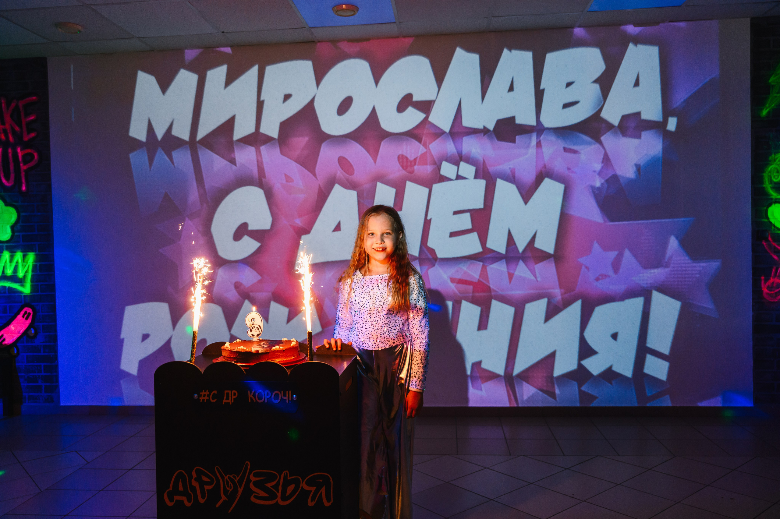 Мирославе 9 лет. Свадебный и просто хороший фотограф в Челябинске