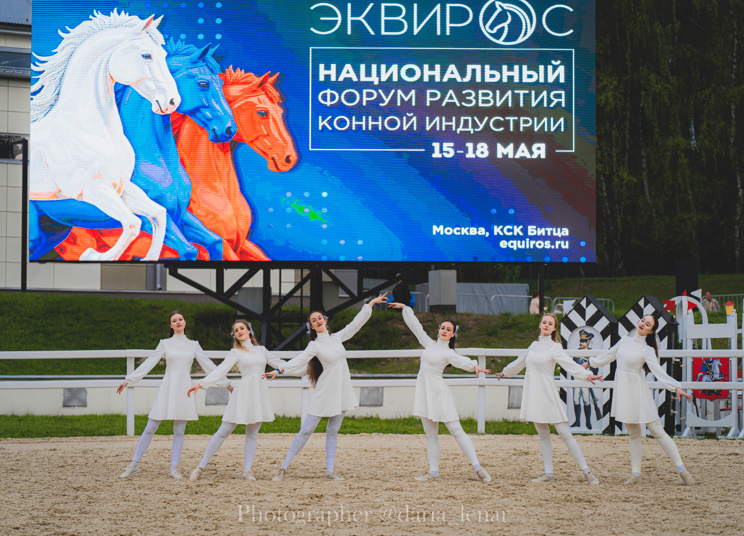 Конные фестивали и мероприятия. Фотограф в Москве Ленарская Дарья