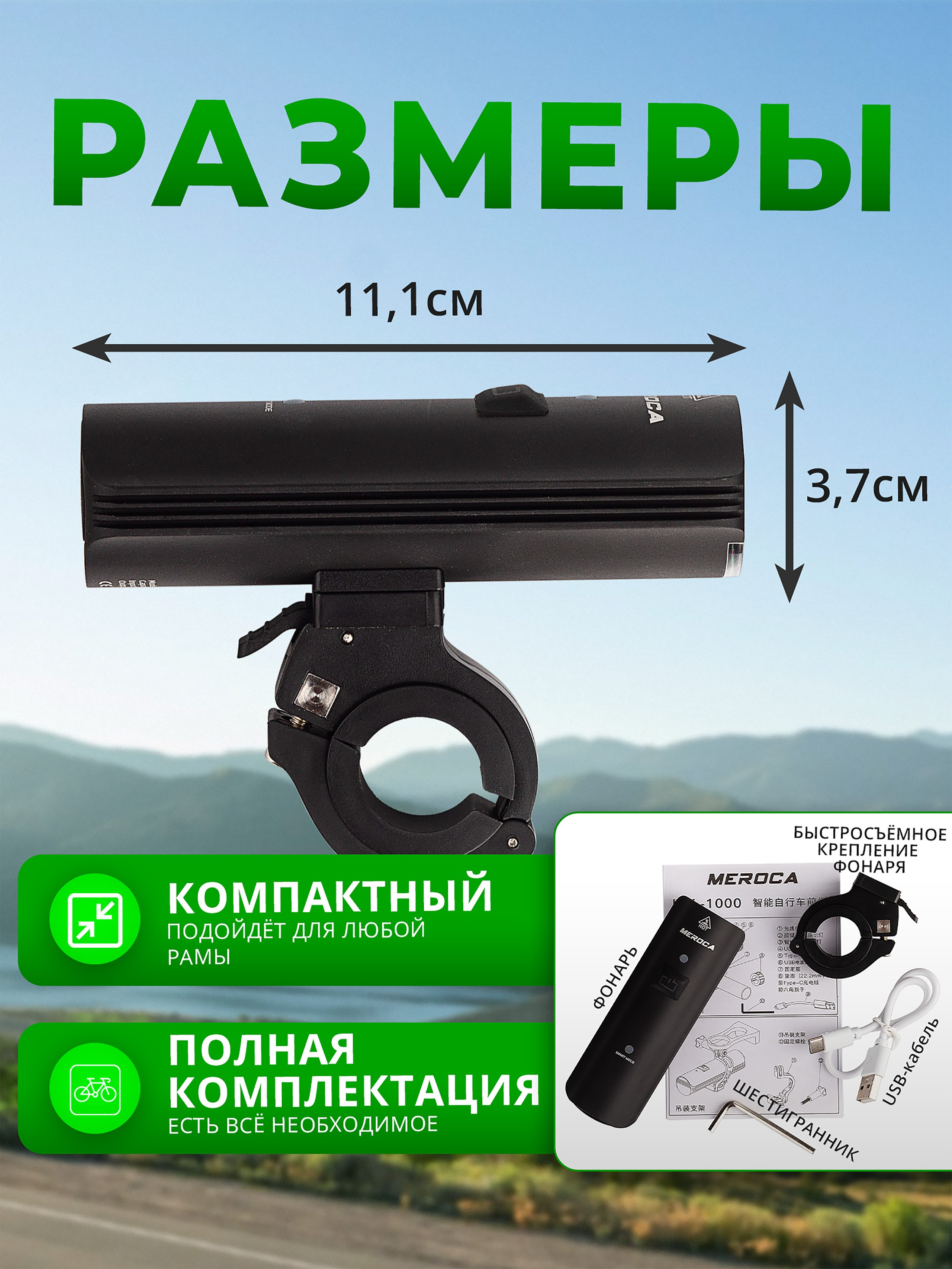 Фонарь велосипедный. Предметный фотограф Антон Девольт
