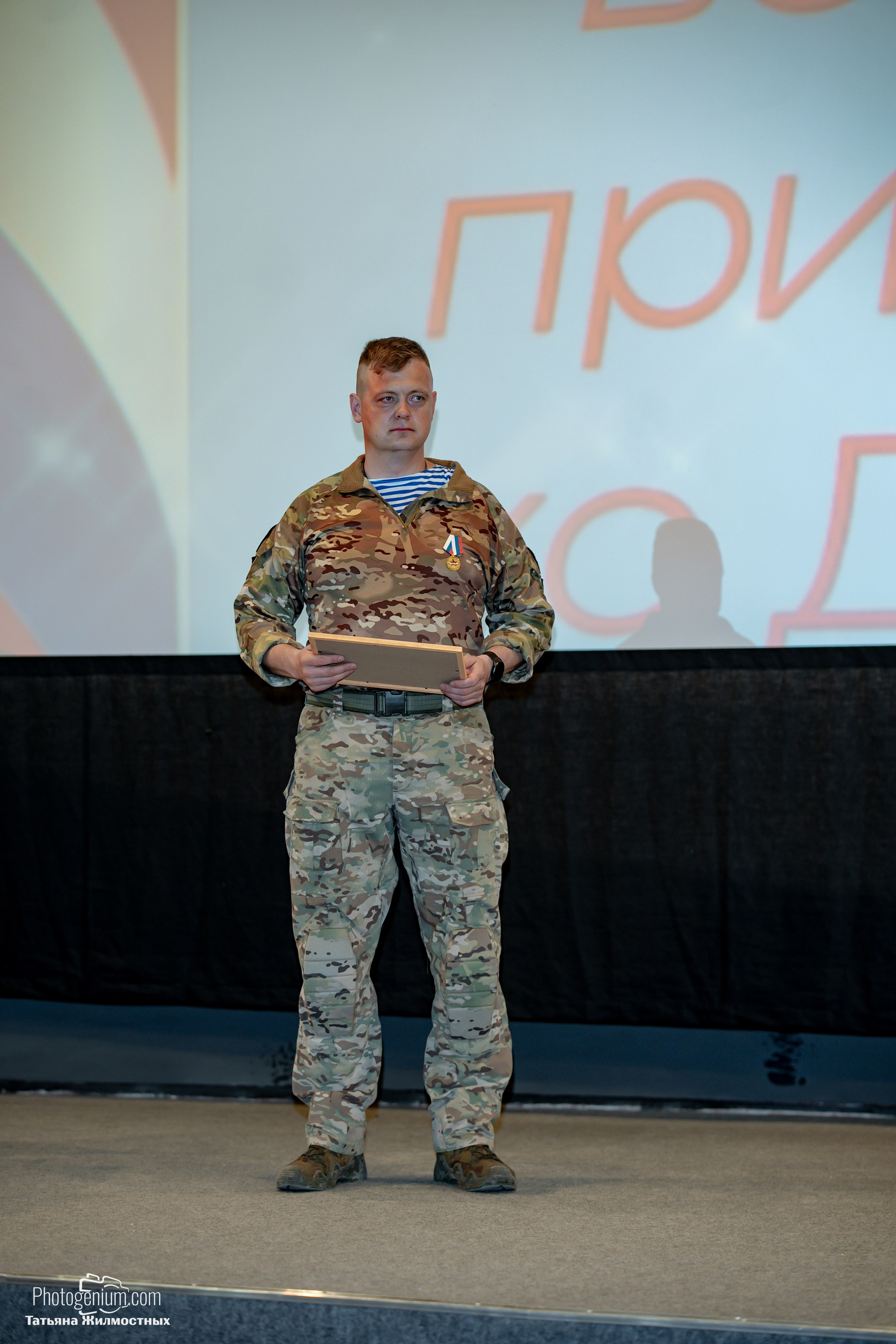 Концерт ко ДНЮ РОССИИ от «Патриоты из Курска». Фотограф Нижний Новгород Татьяна Кейод