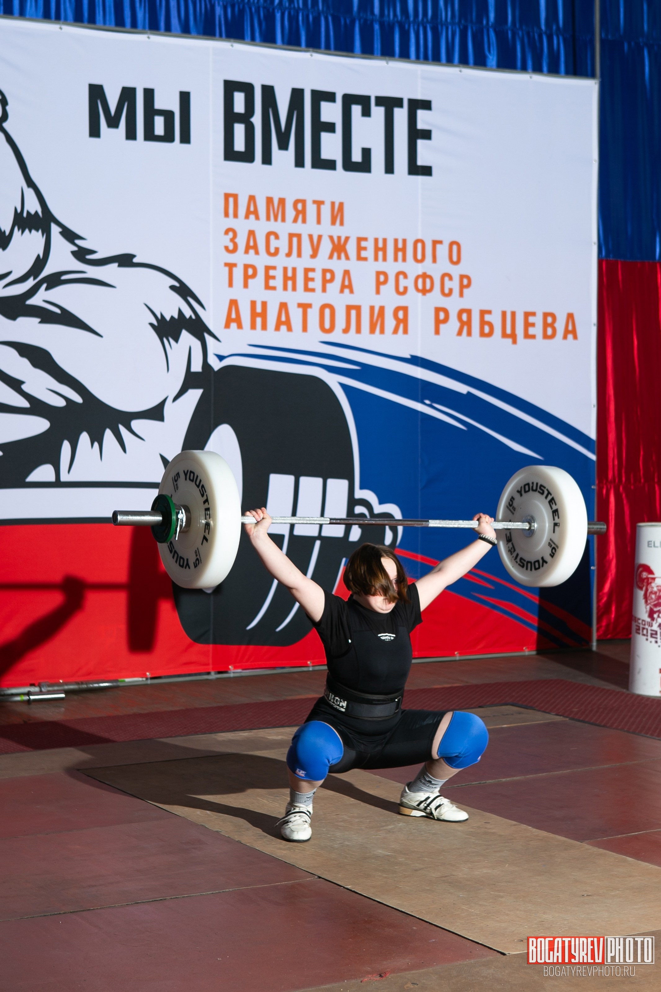 «Мы Вместе» Всероссийский турнир по тяжелой атлетике памяти ЗТР РСФСР Рябцева. Профессиональный фотограф в Мценске и Орловской области