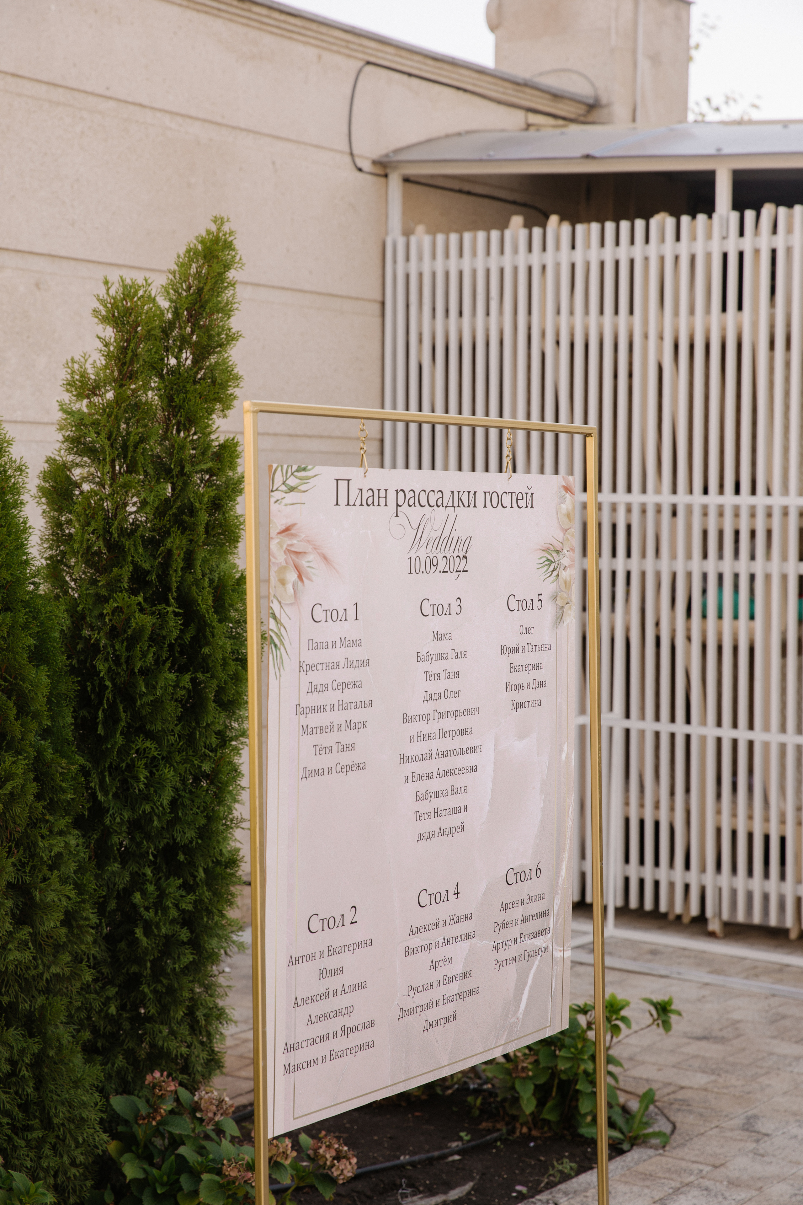 Наталья & Влад. Фотограф в Краснодаре и Краснодарском крае