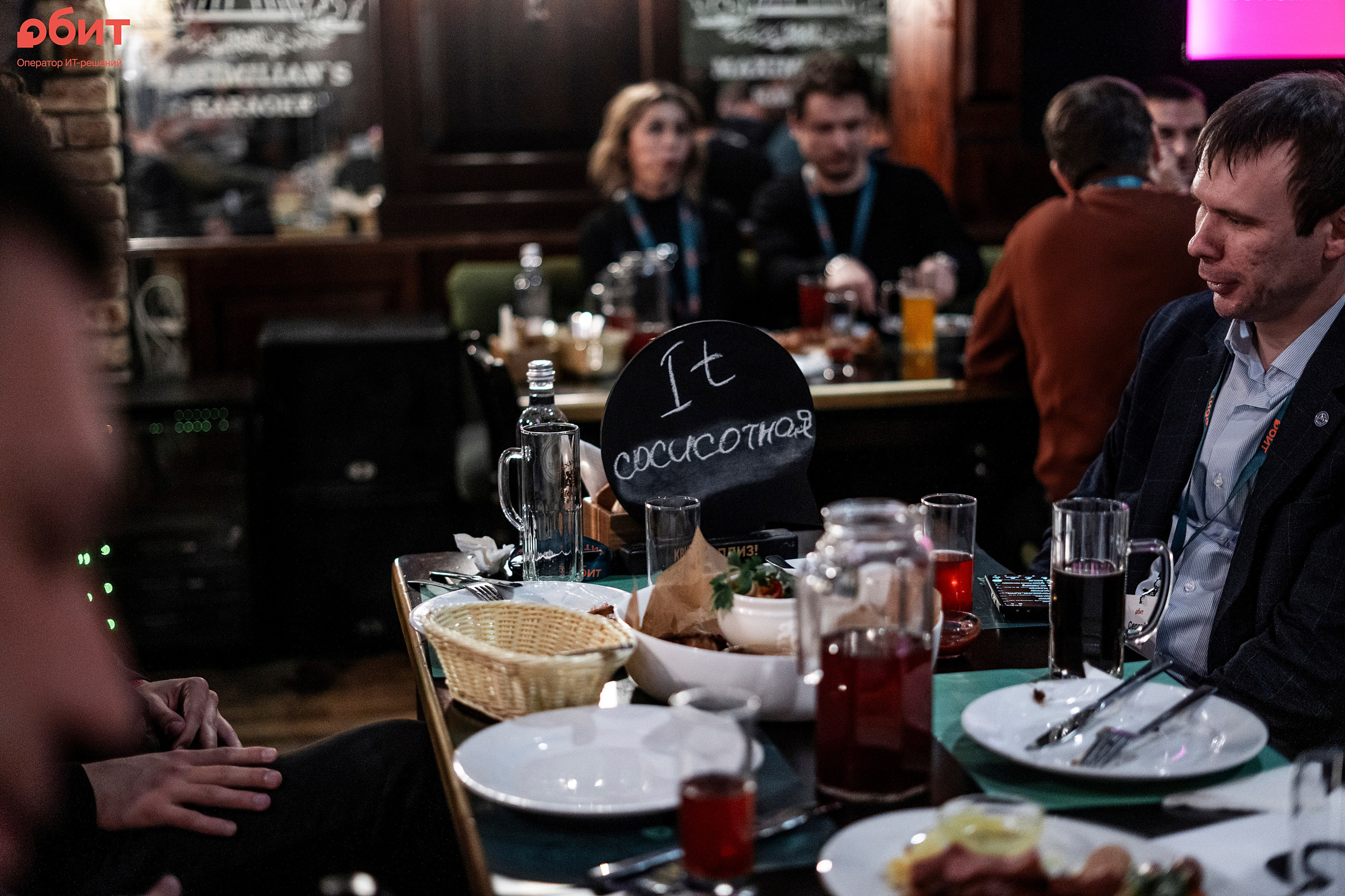 ОБИТ. Фотограф Казань