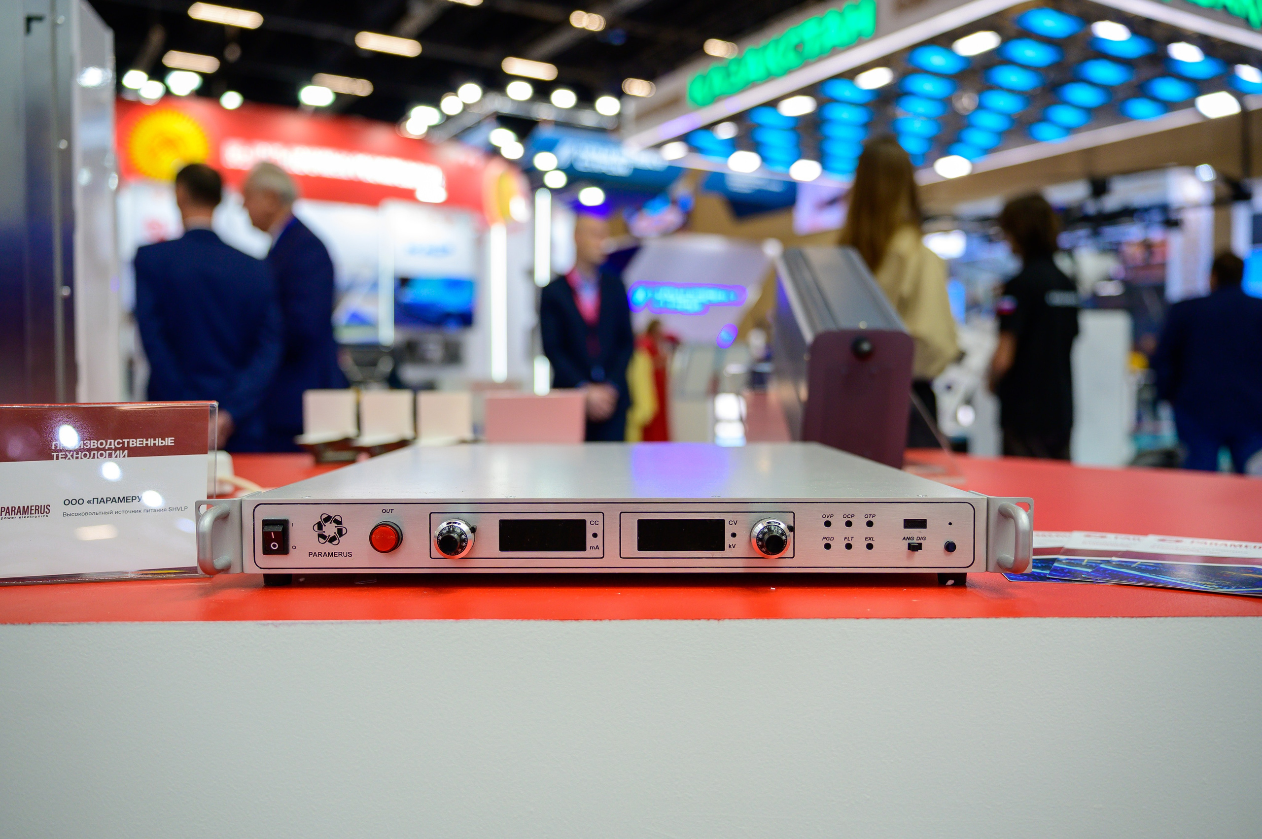 BigindustrialweekBelarus. Фотоуслуги, услуги фотографа, фотографирование важных событий