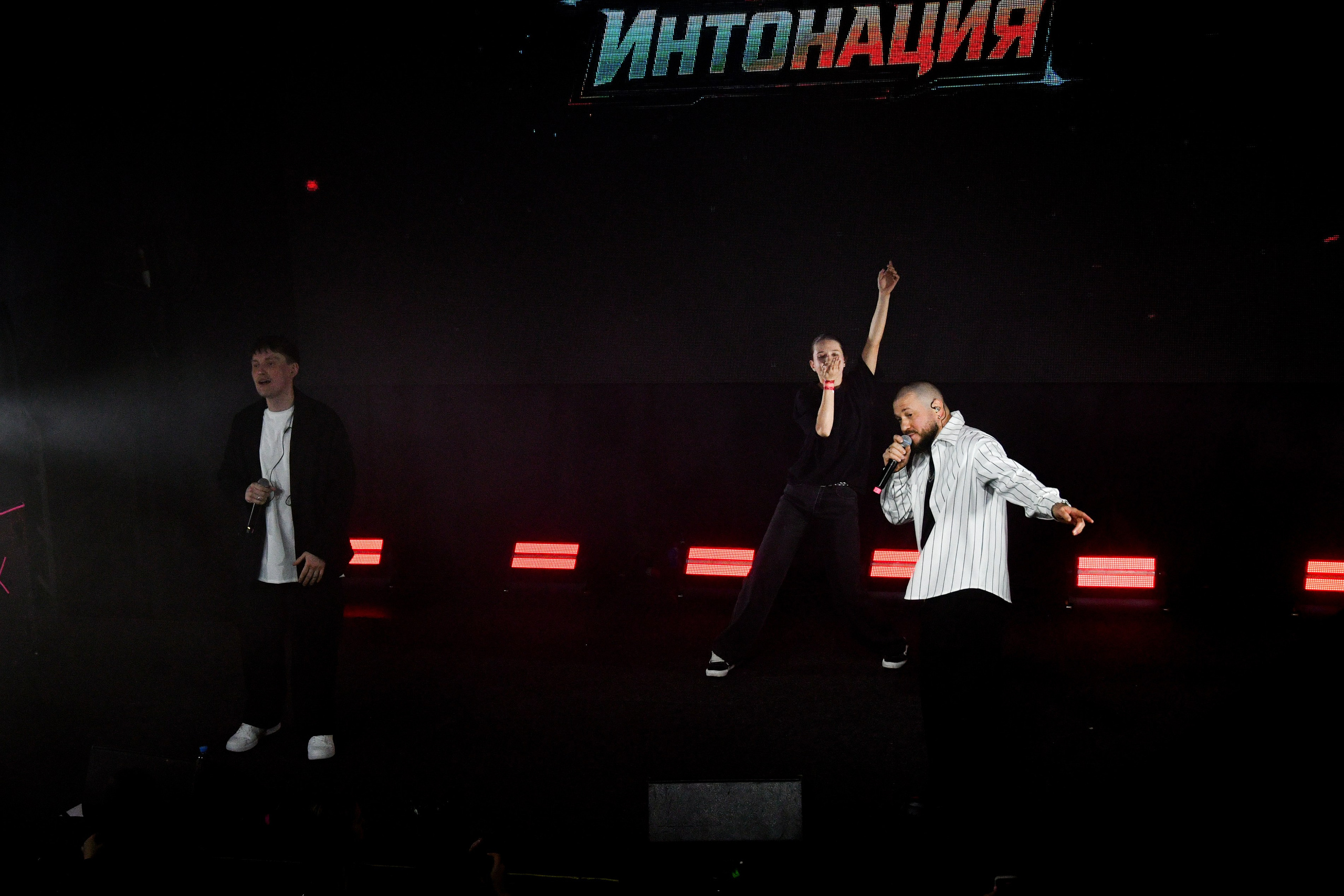 Группа «Интонация»