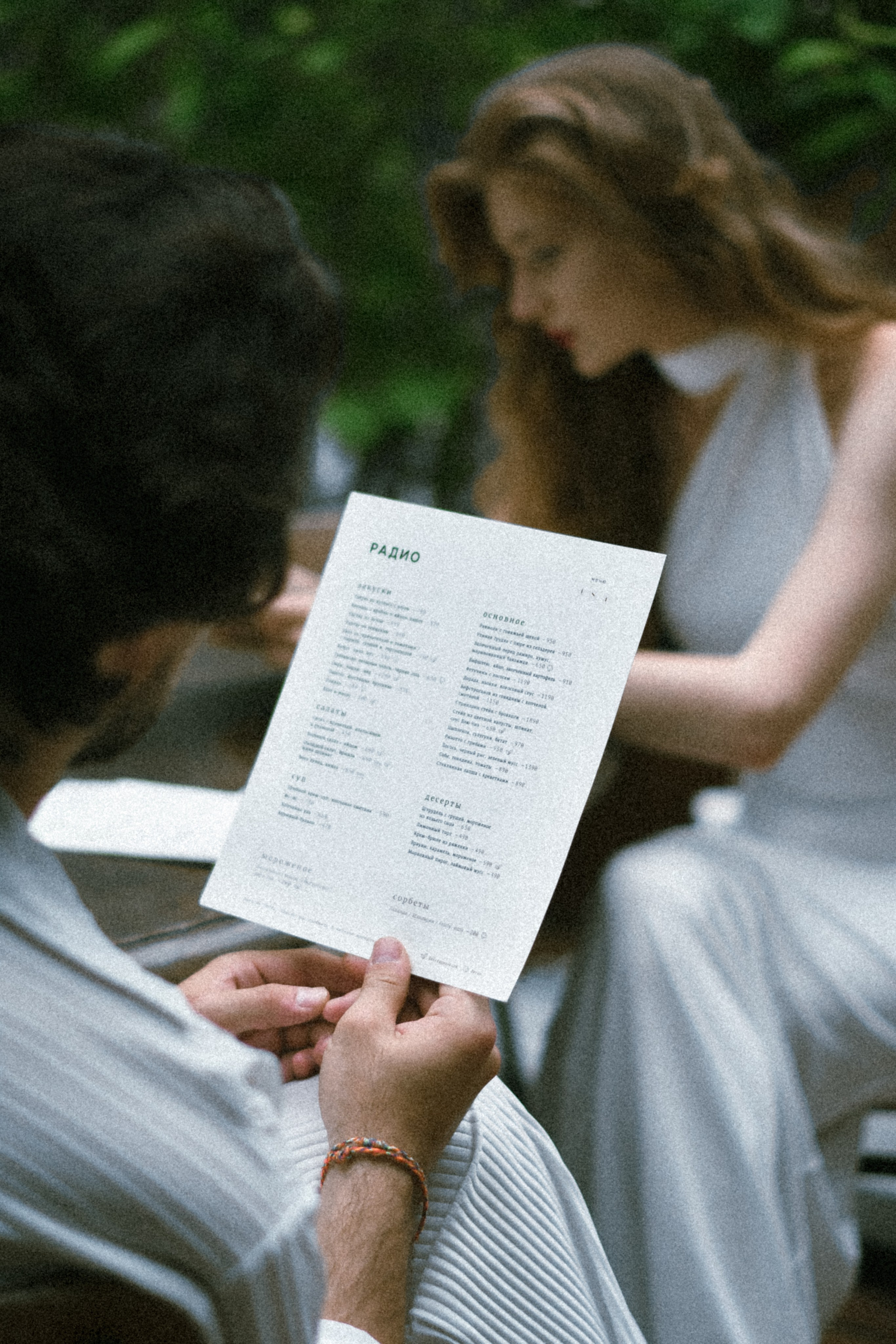 Съемка Александры & Дениса