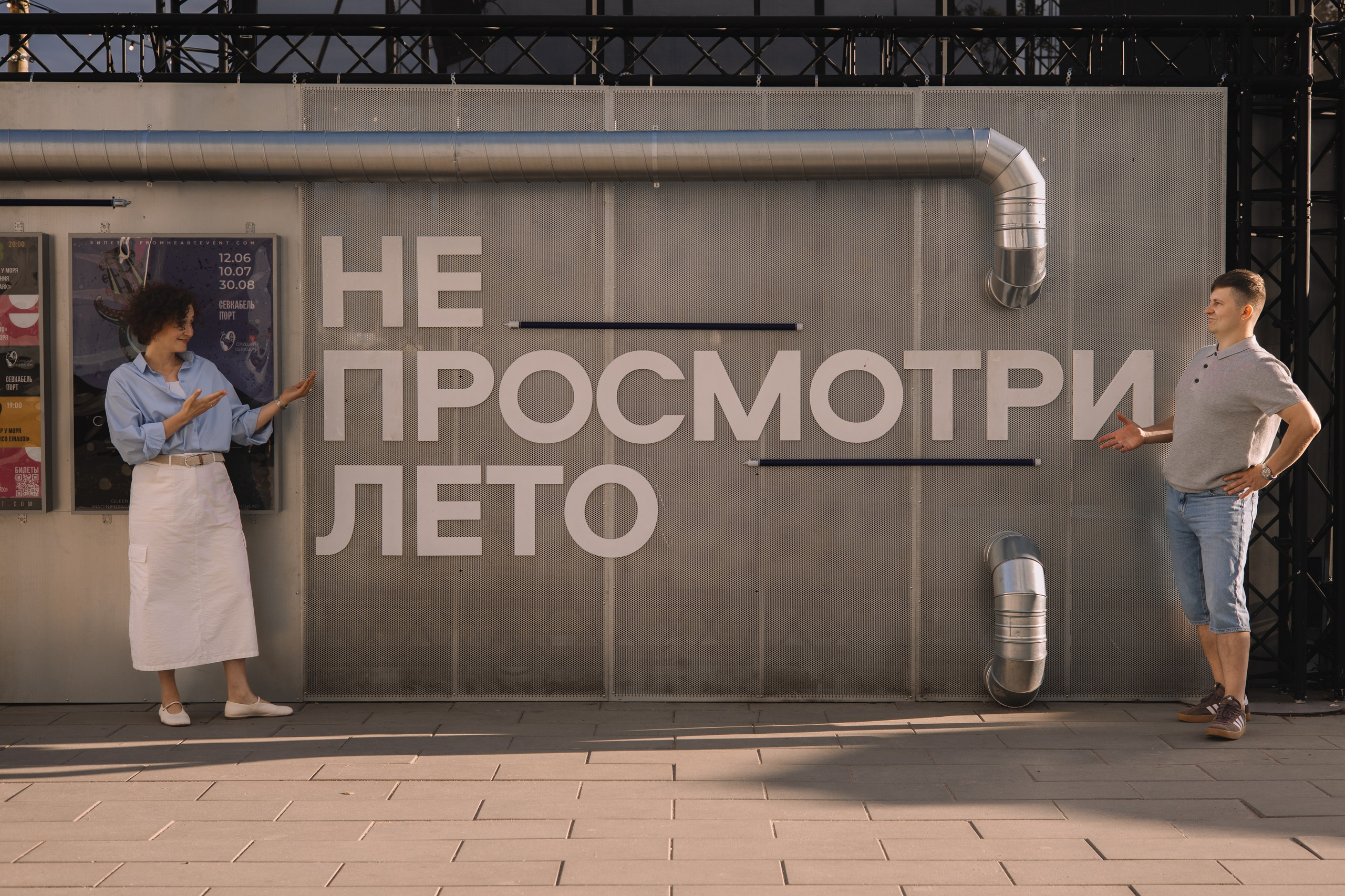 СЕВКАБЕЛЬ. Семейный фотограф в Санкт-Петербурге. Запечатление мгновений и ярких воспоминаний в Вашей жизни