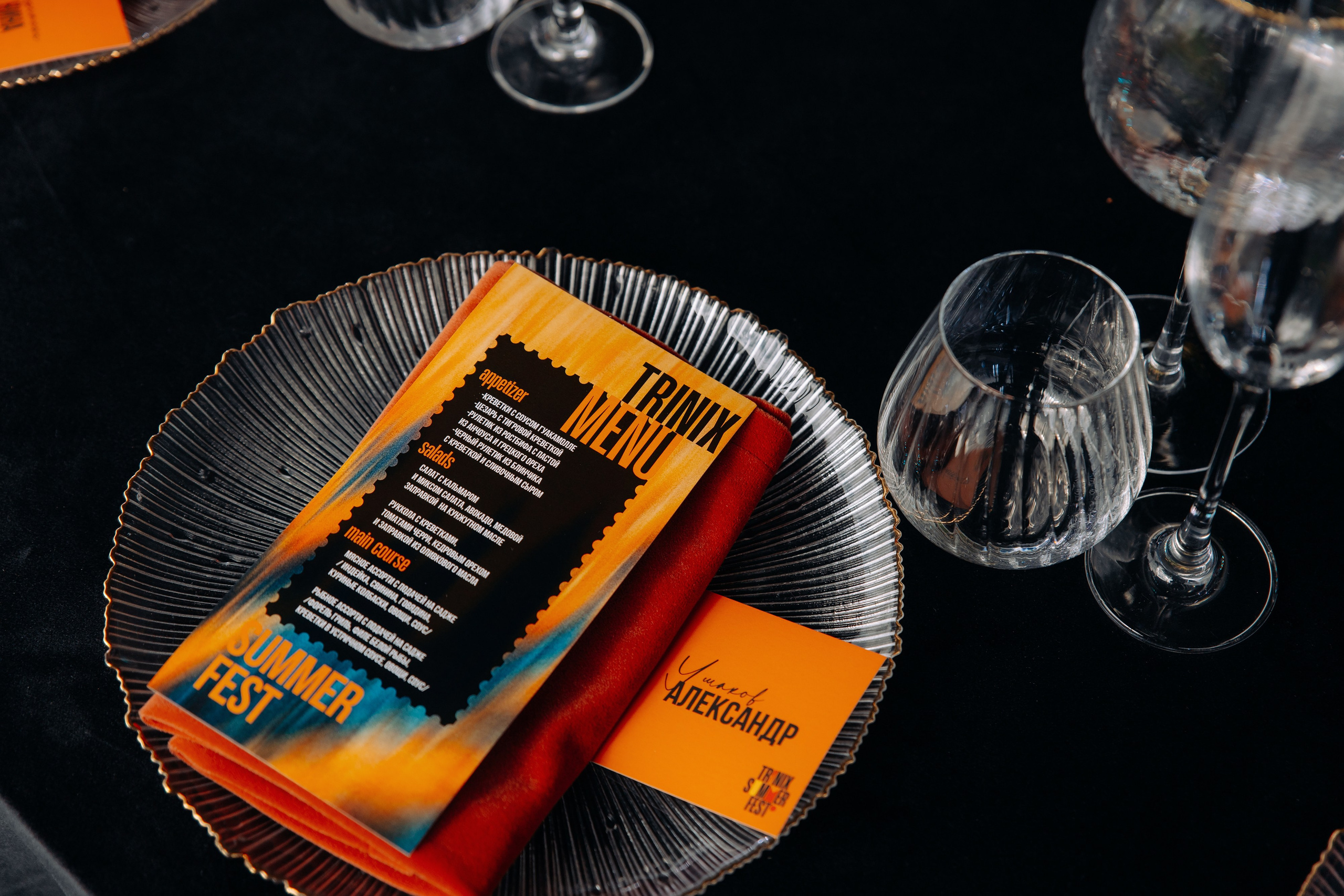 TRINIX 10 лет. Фотосъемка свадебных, семейных и корпоративных мероприятий в Перми