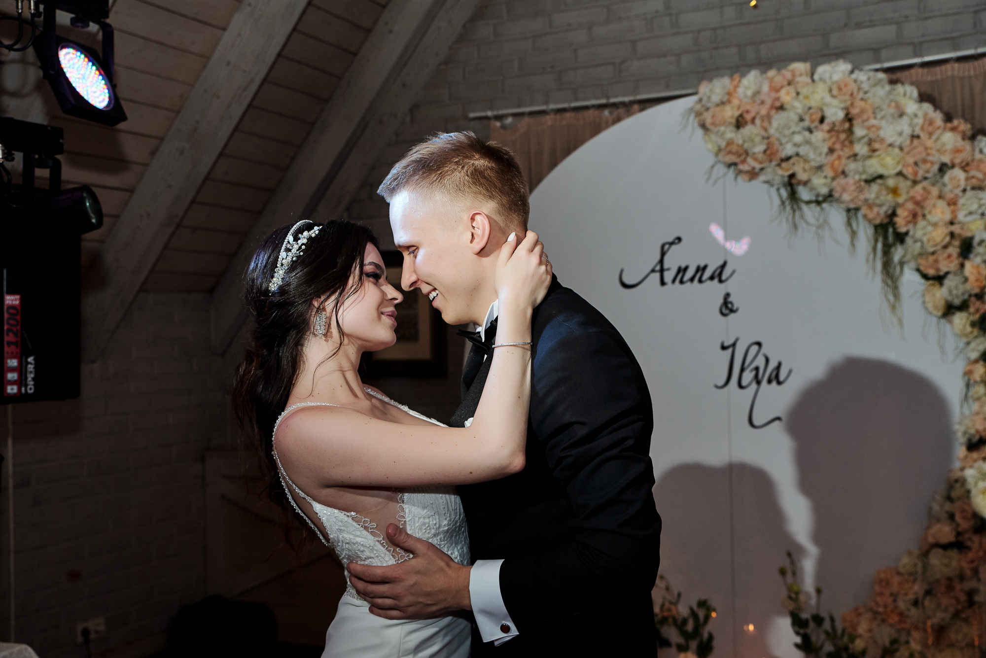 Ilya & Anna. Фотограф Евгений Бирюков