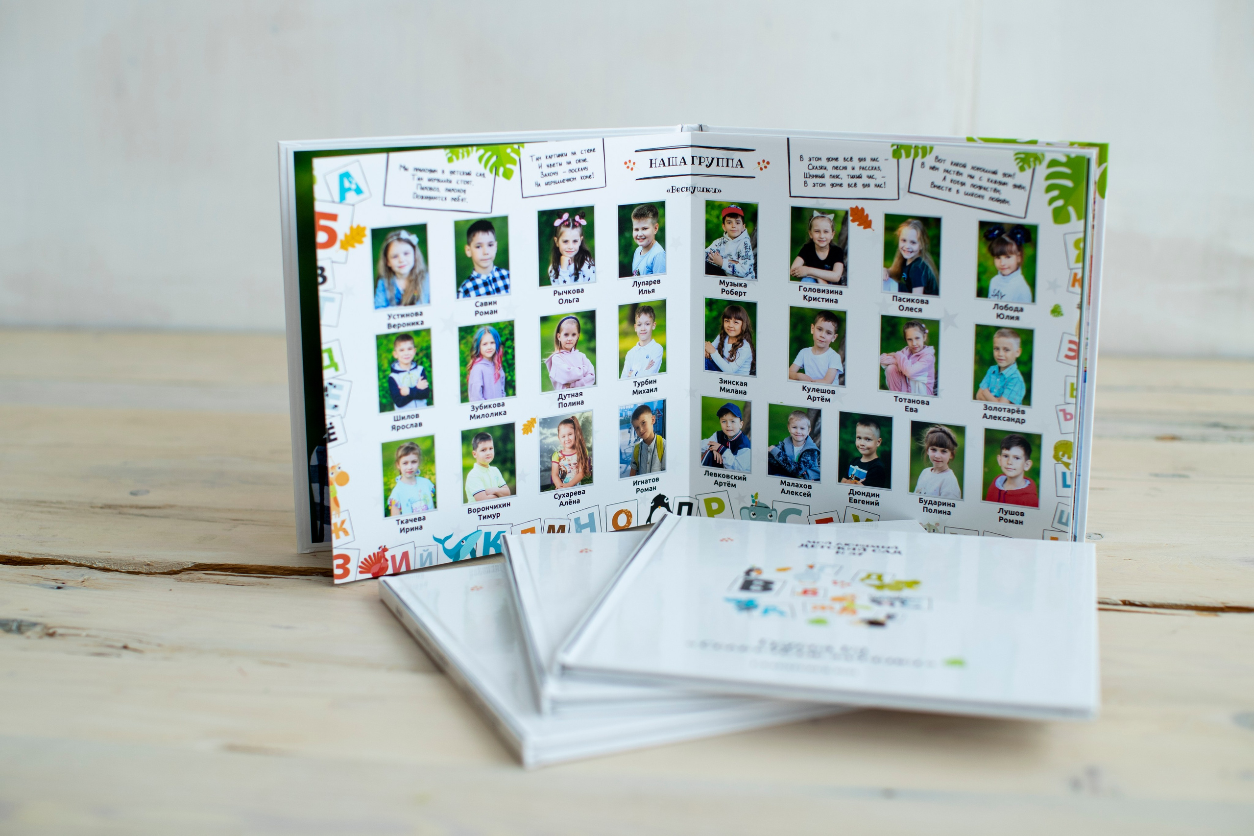 Фотокнига выпускника. Семейный и детский фотограф. Школьный фотограф в Хабаровске
