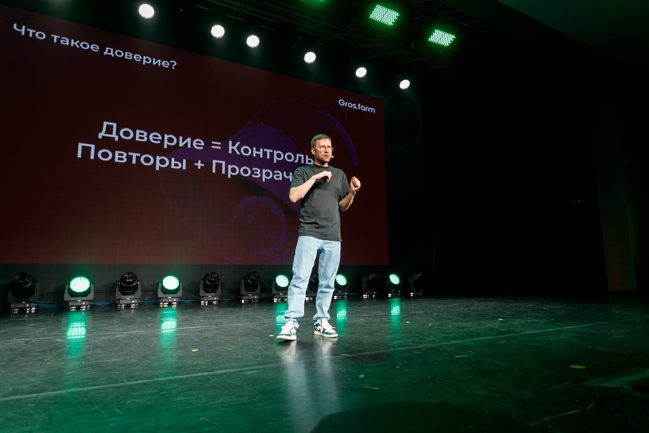 Бизнес Фест. Сбербанк @ Гранд Холл Сибирь. Репортажный фотограф Максим Полянский. Москва, Санкт-Петербург, Красноярск