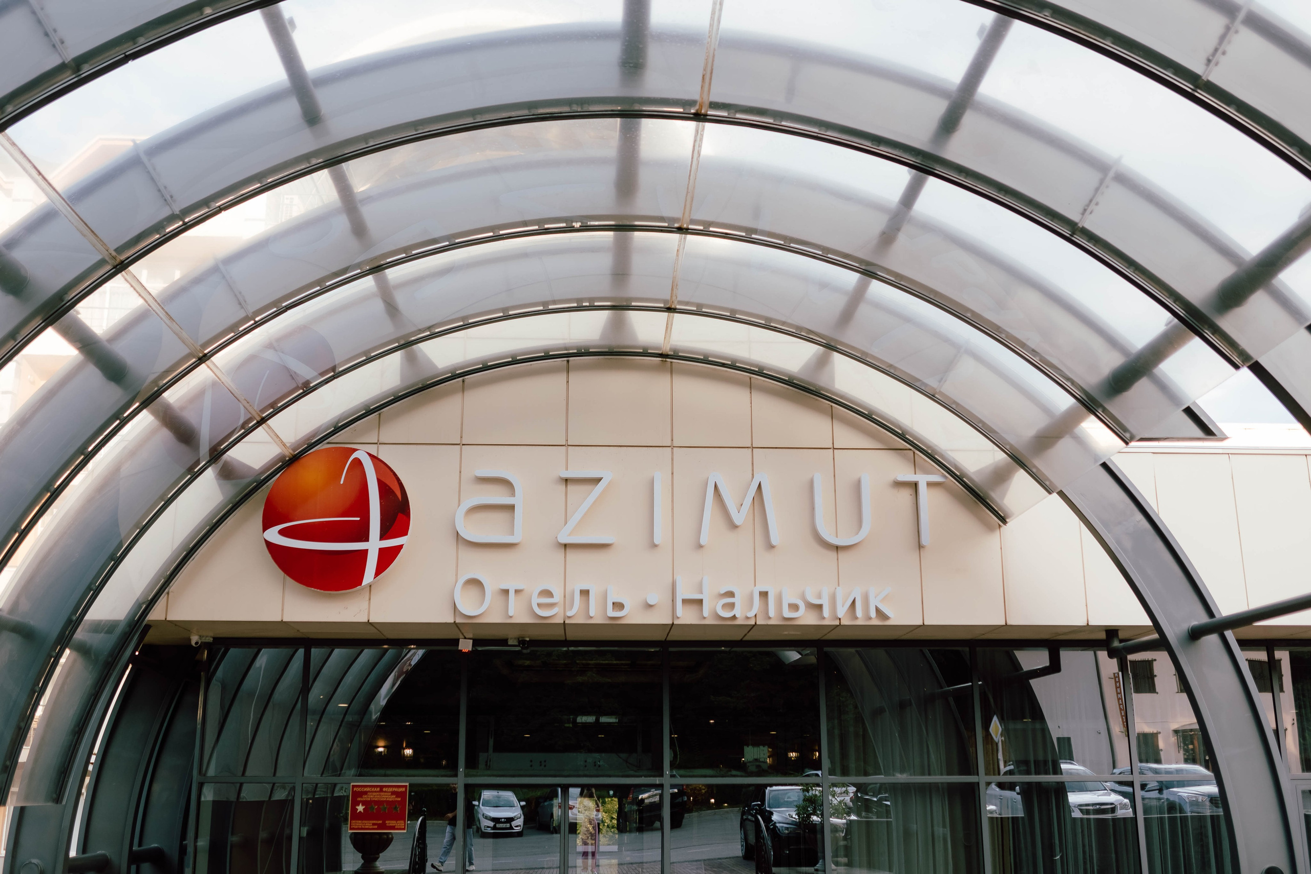 Совкомбанк day 1. Главная