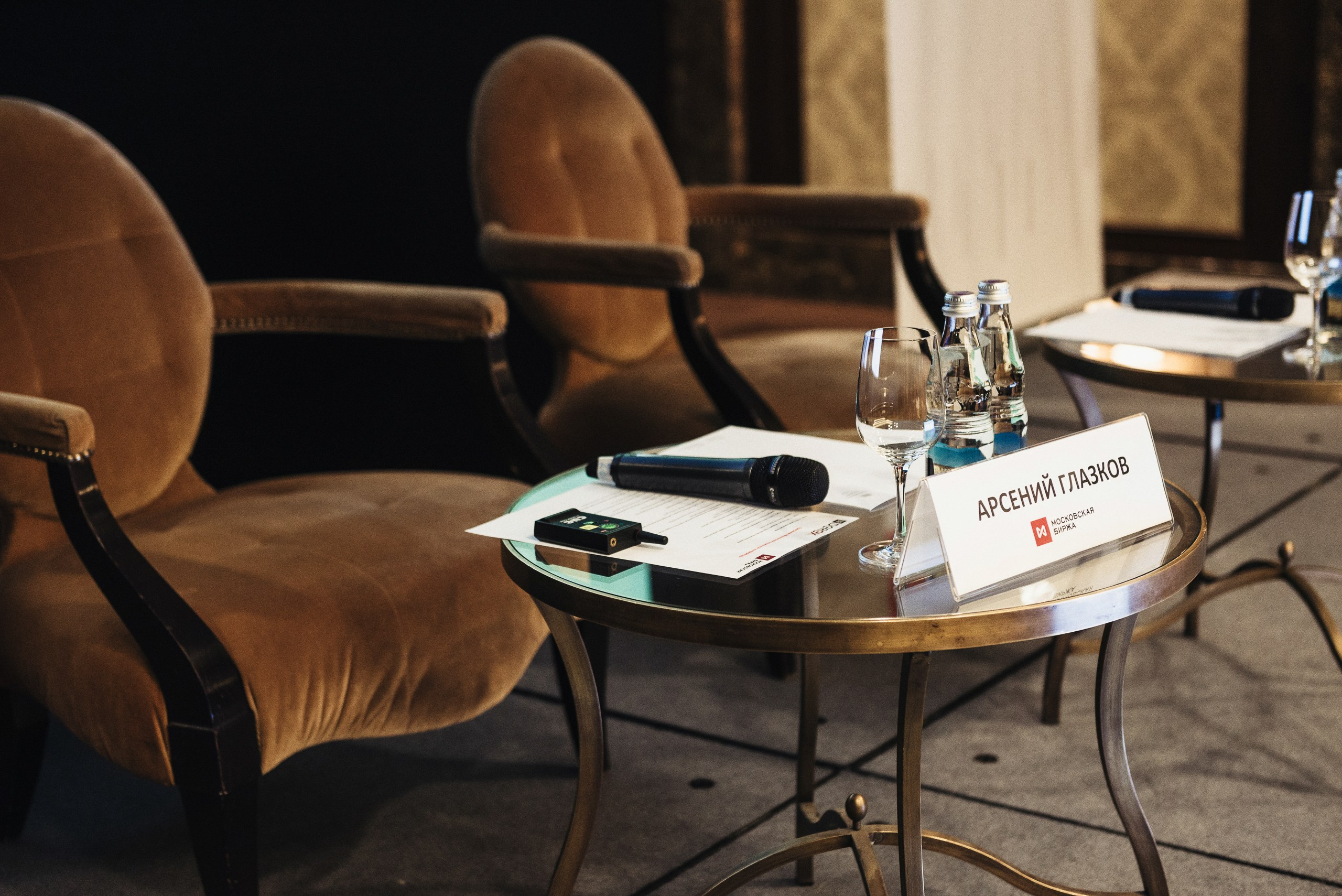 Репортажная съемка конференции: зал с участниками в ожидании выступления.