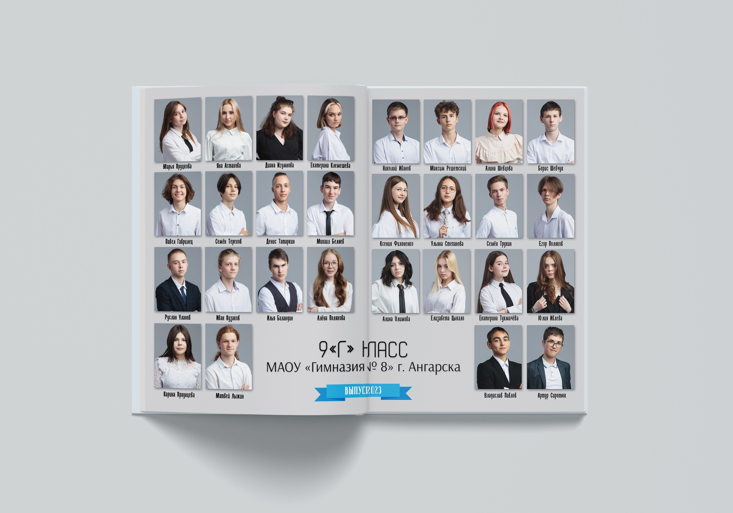 Альбом «Журнал» 3 разворота. Детский фотограф из Ангарска