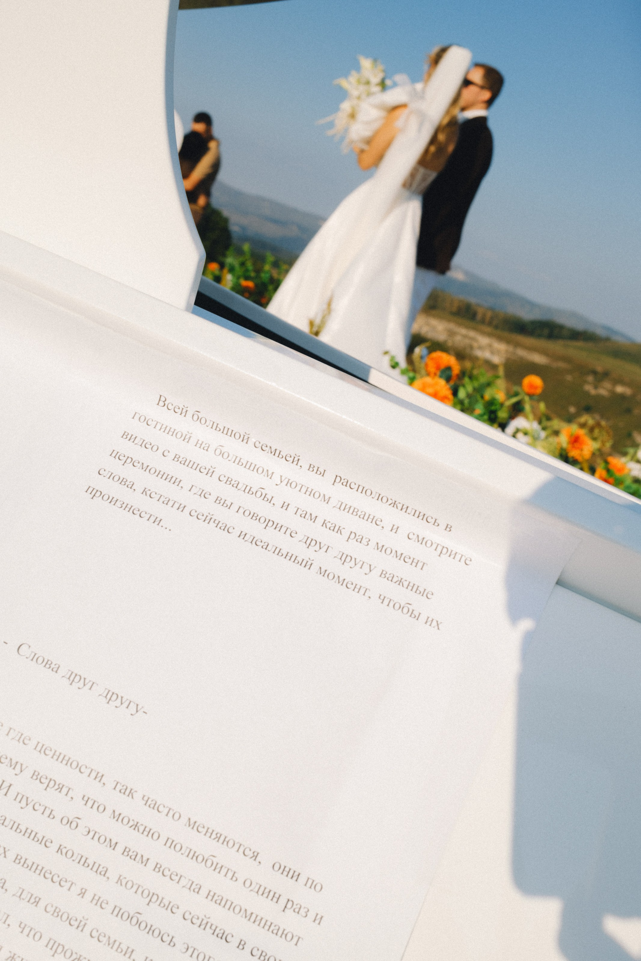 Влад и Ева. Свадебный фотограф в Ростове — на — Дону Александра Пивоварова