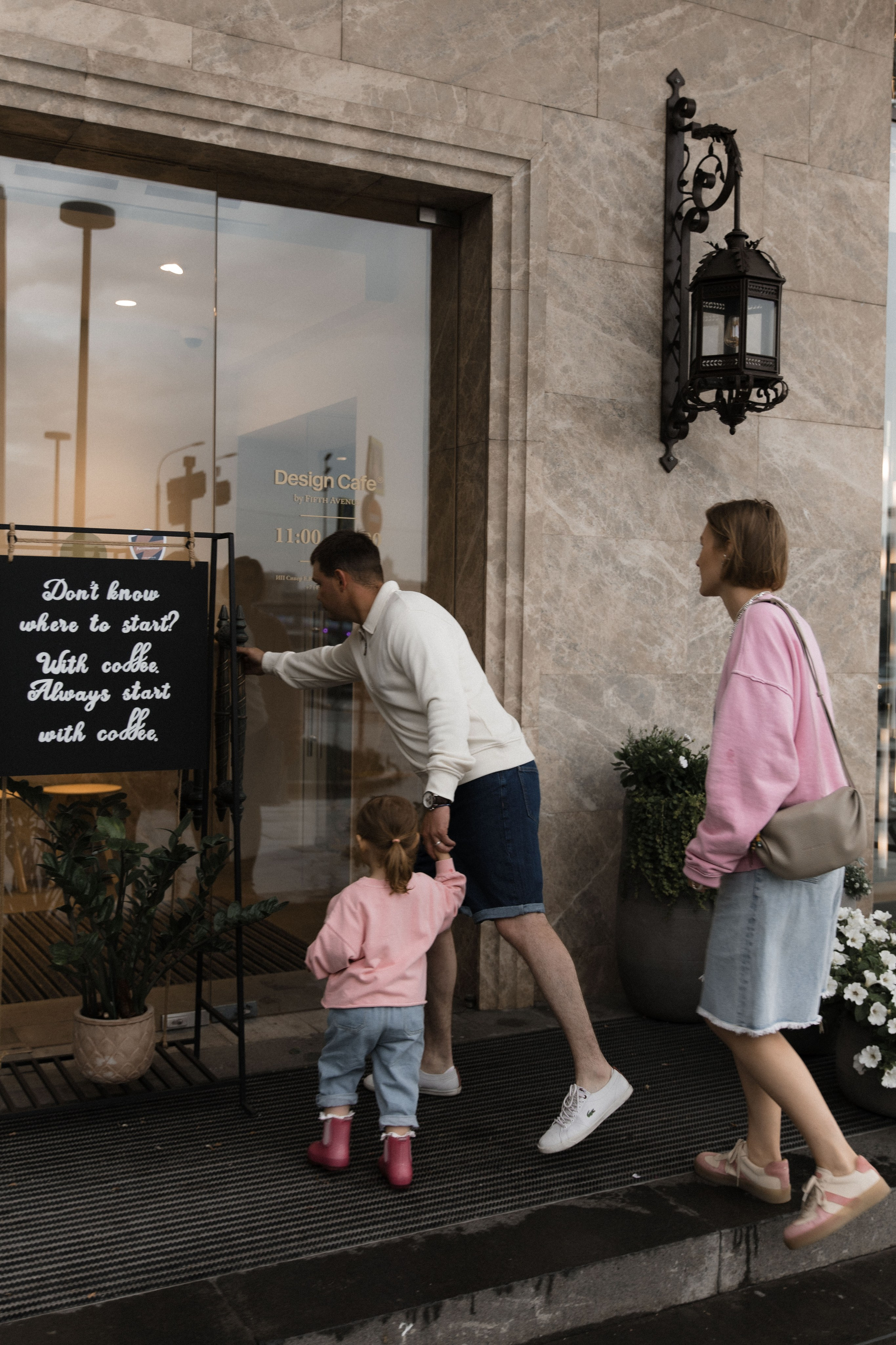 Дождь, как повод. Женский и свадебный фотограф Москва Елизавета Перова