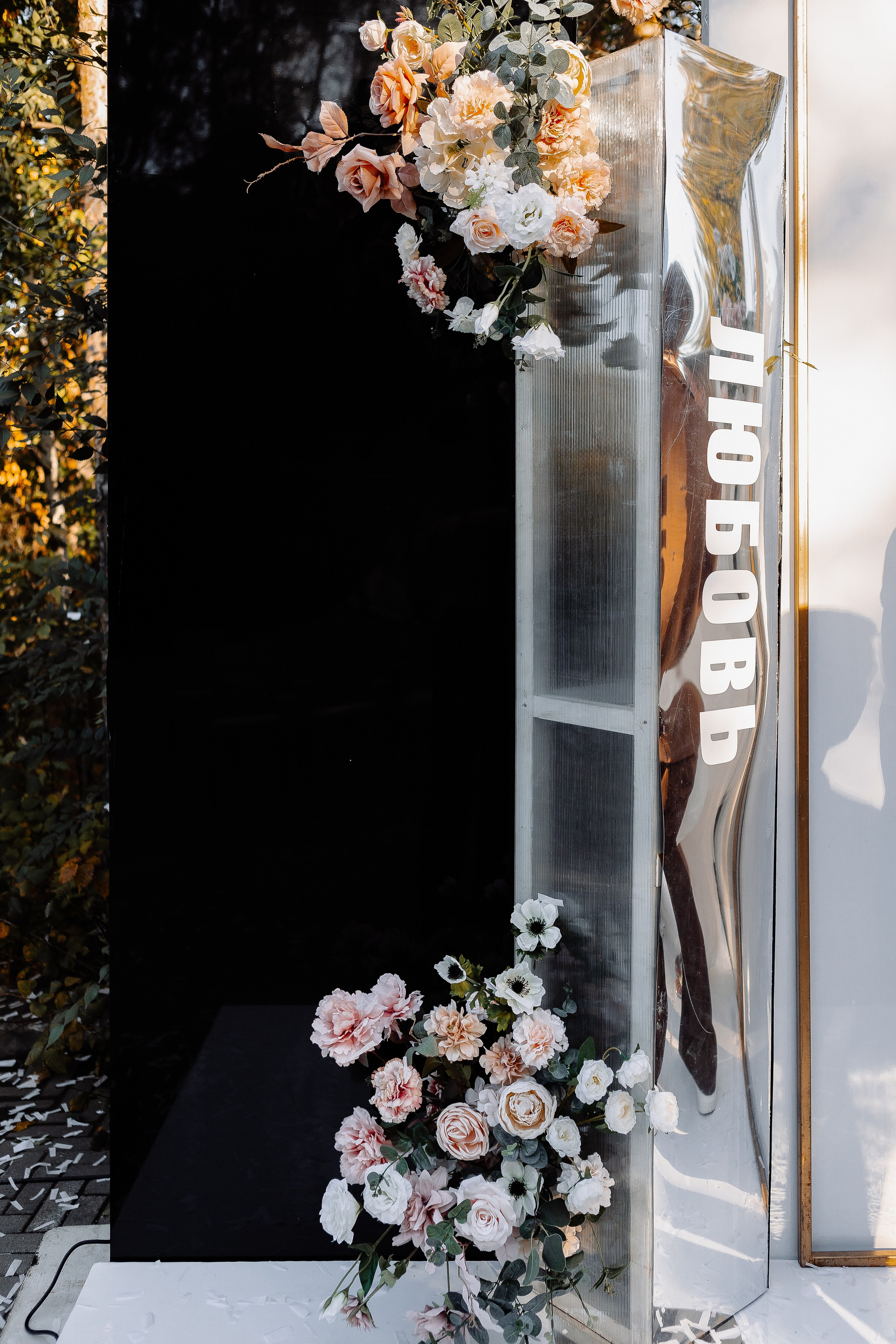 Виктория и Анатолий. Свадебный и семейный фотограф в Челябинске. Аврамец Анна