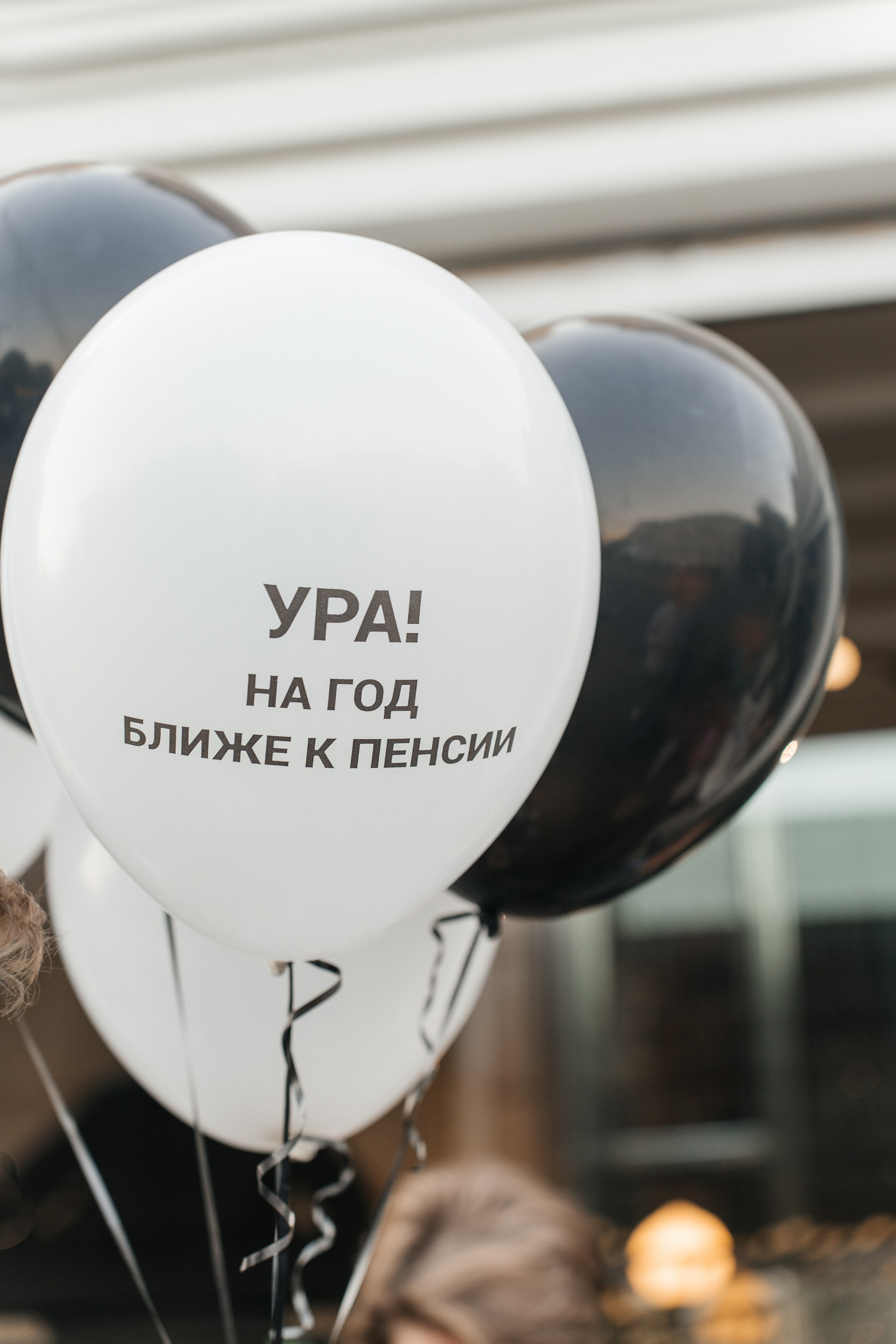 Happy birthday. Семейный и репортажный фотограф в Москве Оксана Шилова