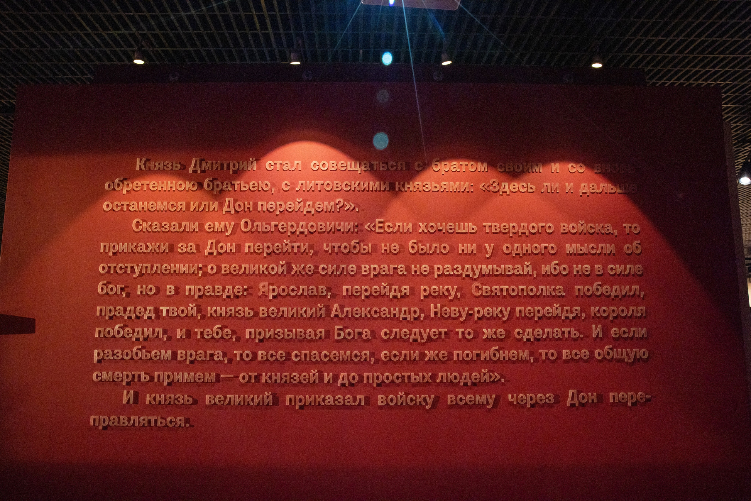 Поездка на поле Кулеково. Фотограф в Туле Крупский АнДРей. Фотостудия «КАДР71» в Туле