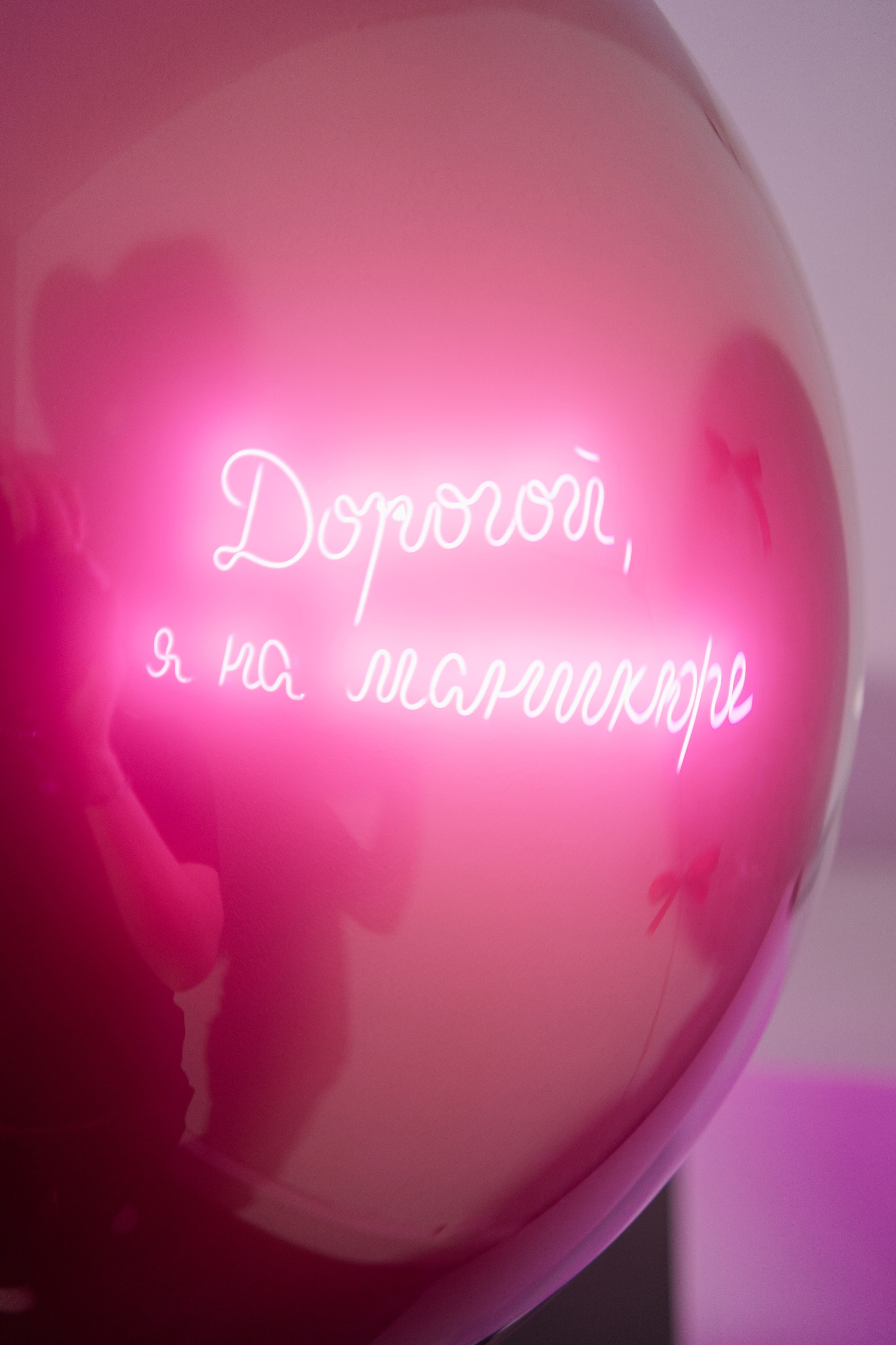 День рождения вечеринка. Свадебный фотограф в Уфе — Данилова Елена