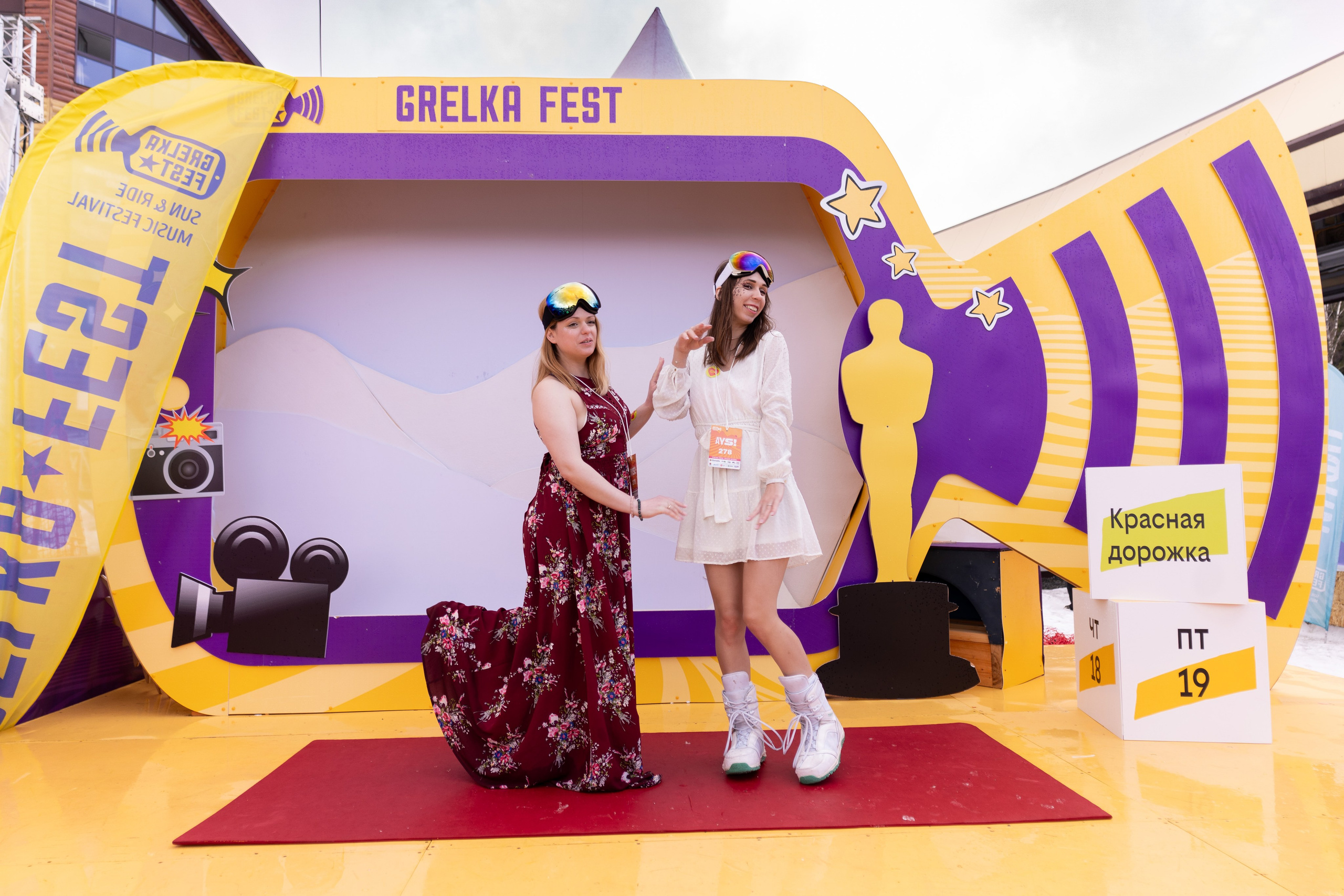 Грелка 19.04.24. Анастасия Паршукова — фотограф Шерегеш Новосибирск