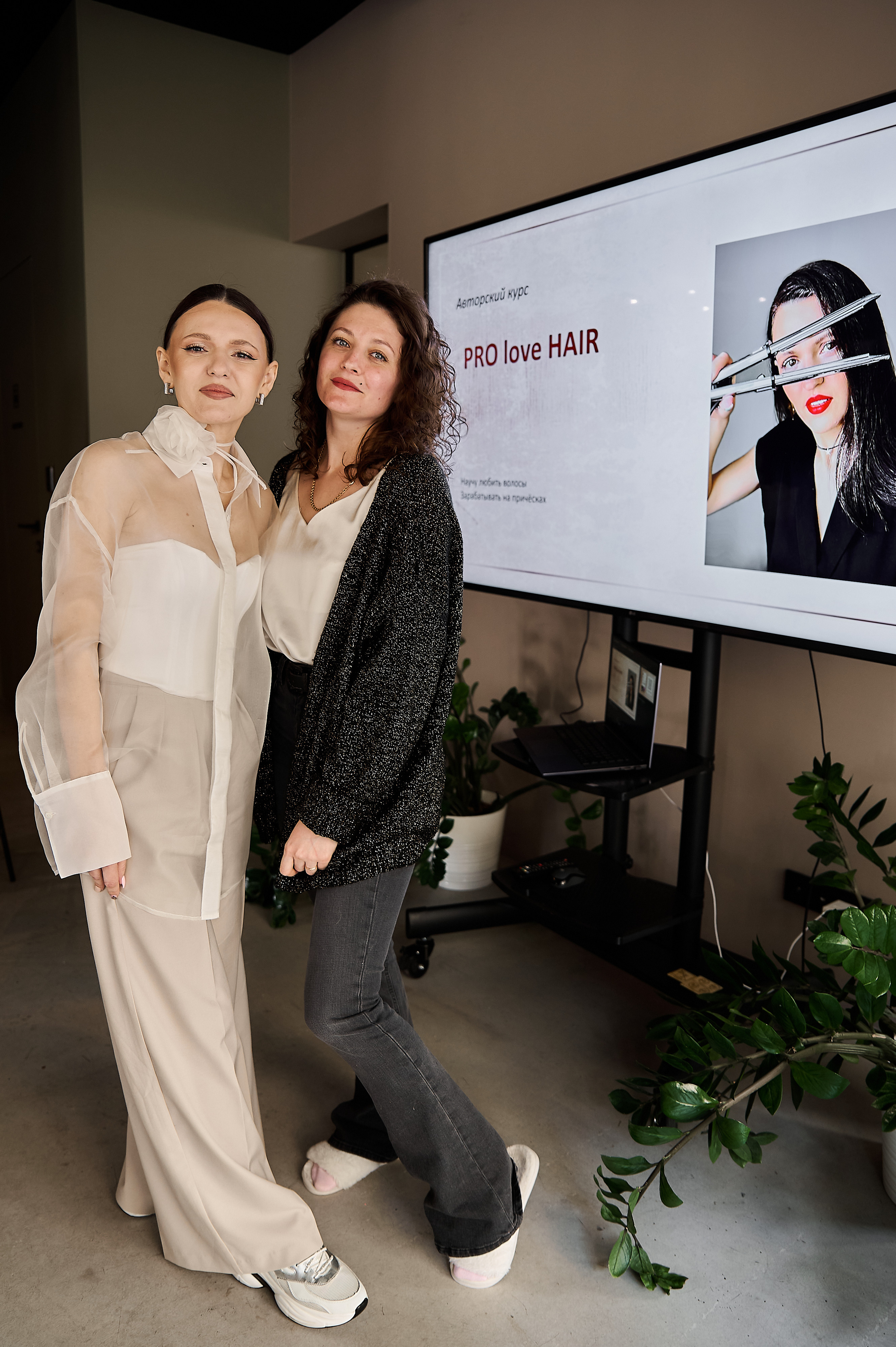 Закрытая конференция: бизнес по-женски. Свадебный и портретный фотограф в Тюмени Женя Черемнова