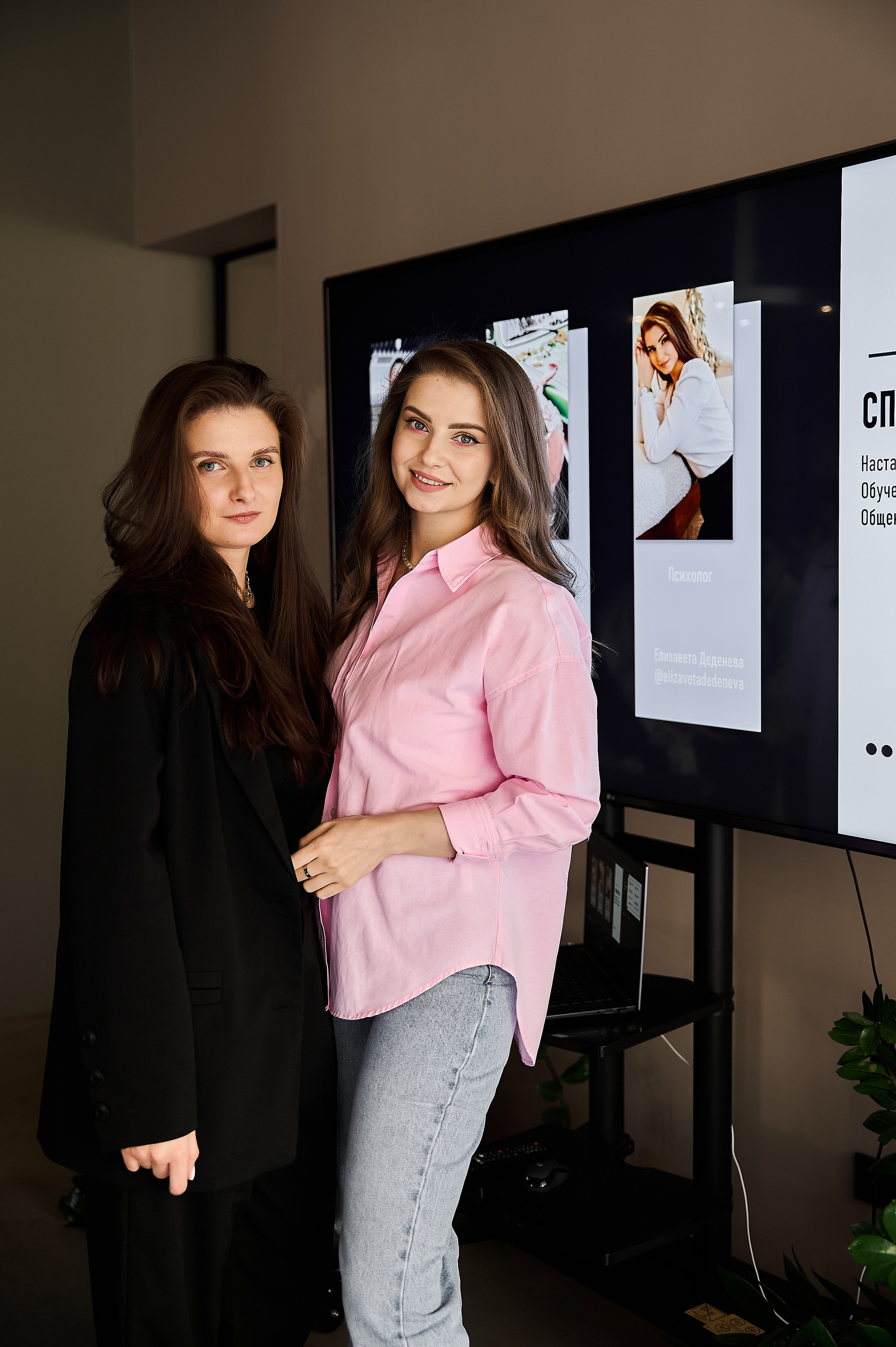 Закрытая конференция: бизнес по-женски. Свадебный и портретный фотограф в Тюмени Женя Черемнова