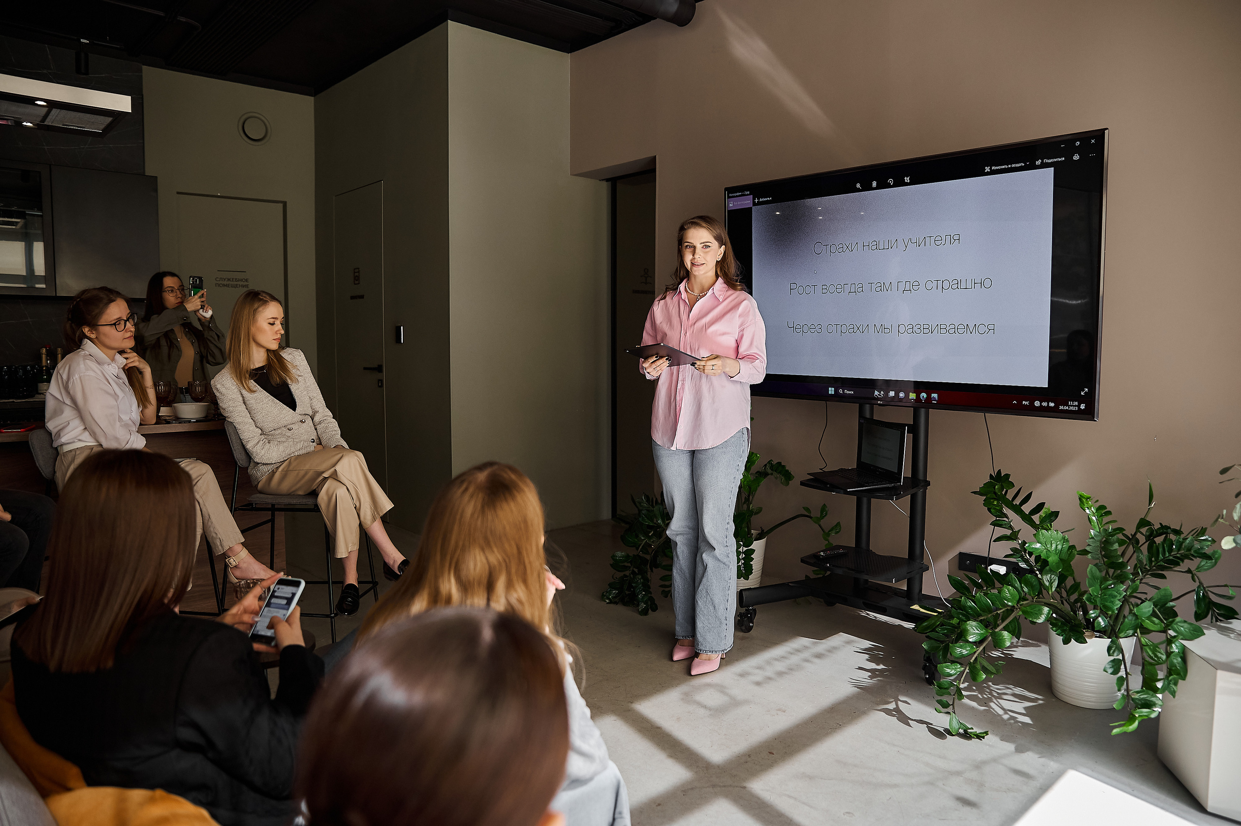 Закрытая конференция: бизнес по-женски. Свадебный и портретный фотограф в Тюмени Женя Черемнова