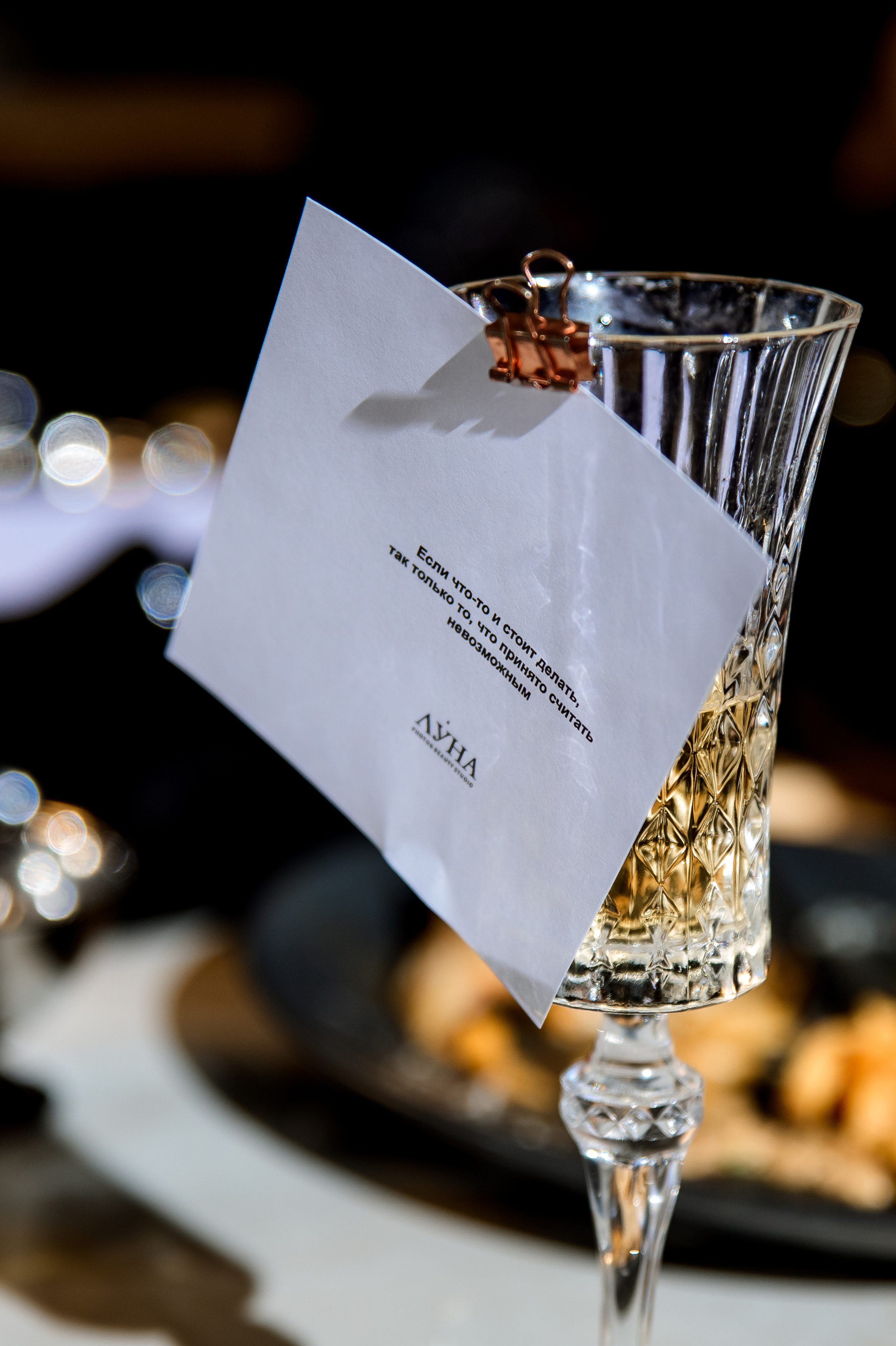 Луна: новогодняя мафия. Свадебный и портретный фотограф в Тюмени Женя Черемнова