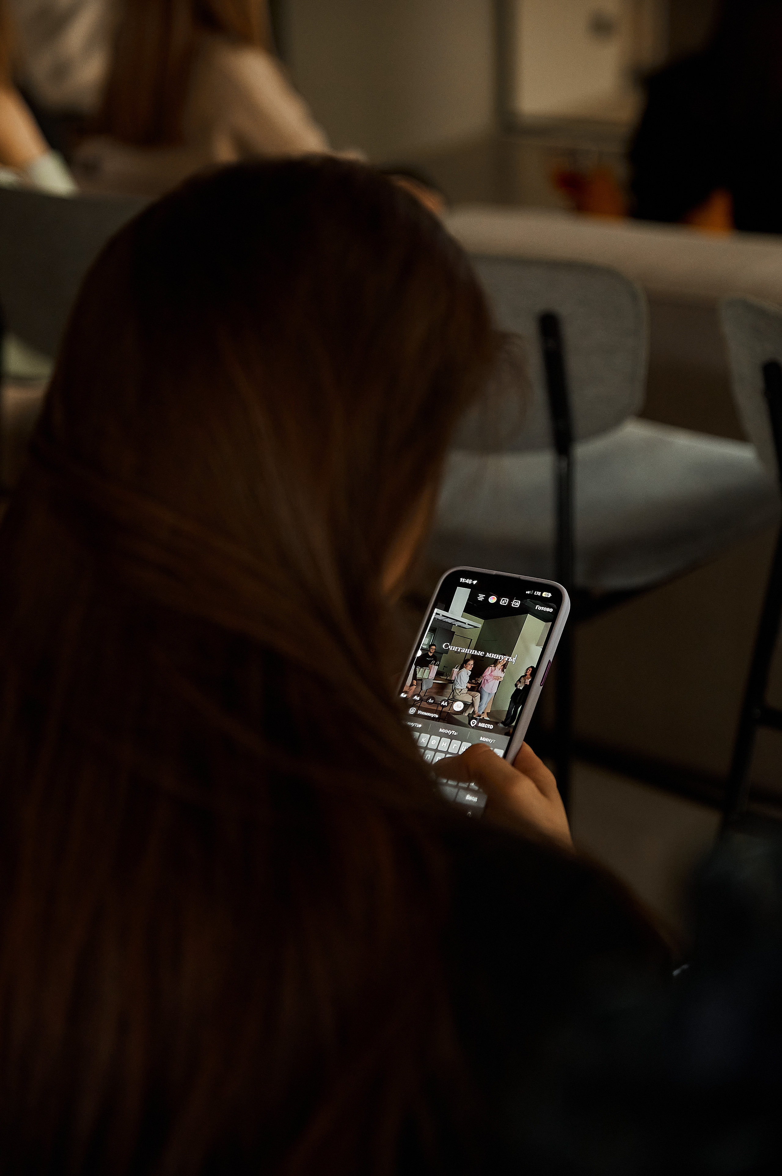 Закрытая конференция: бизнес по-женски. Свадебный и портретный фотограф в Тюмени Женя Черемнова