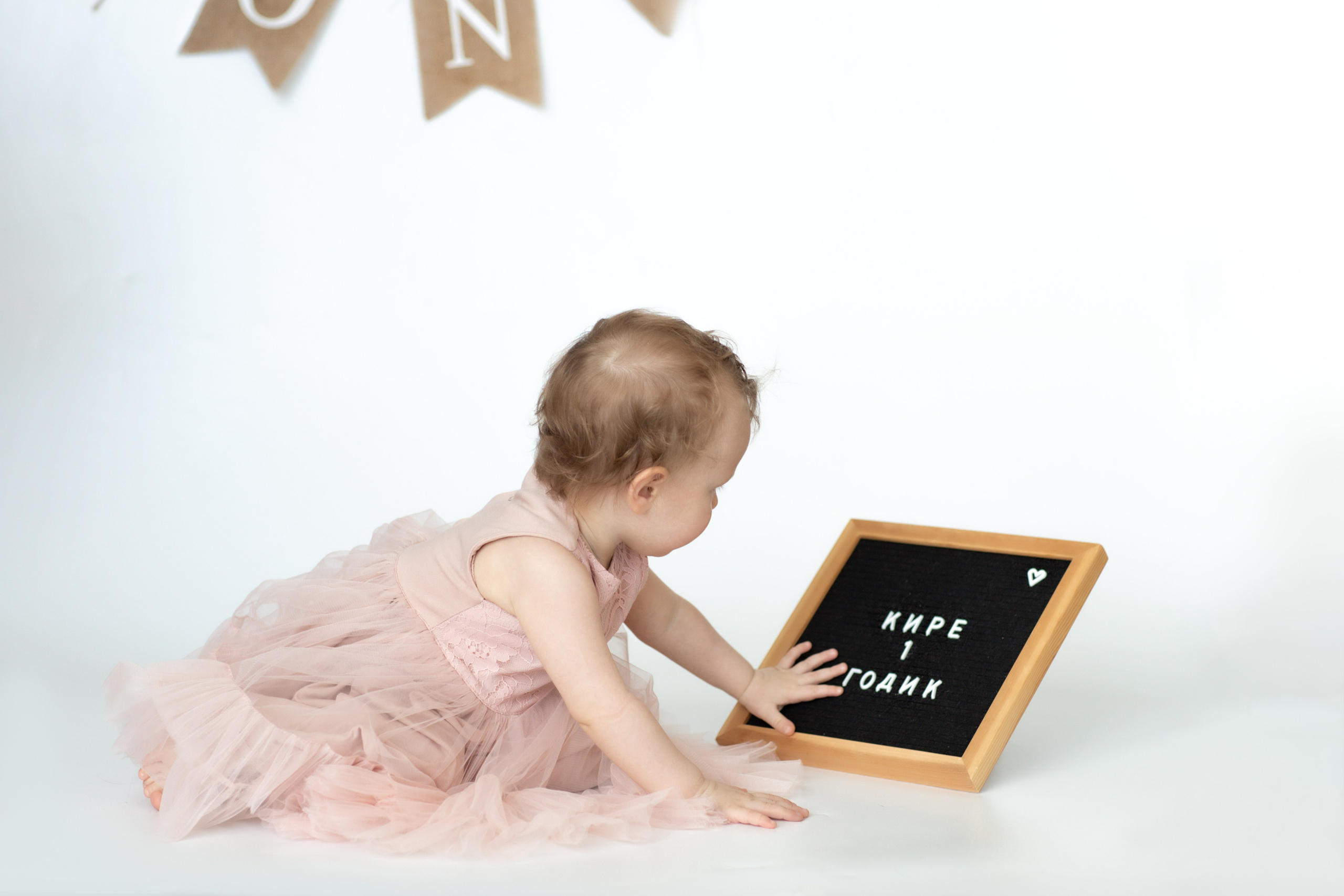 Первый день рождения. Съемка на 1 год. Фотограф Санкт-Петербург Елена Мухина