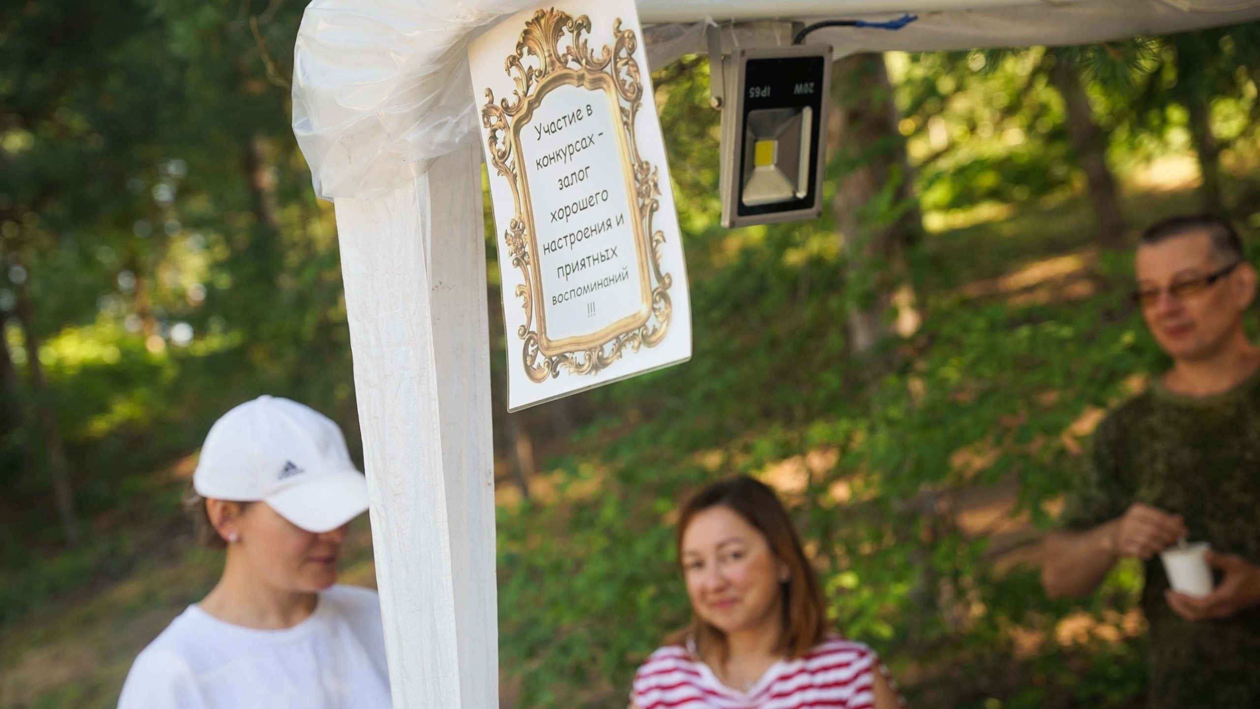 Походная Романтика 46. Солнце Монако. Галерея Фантим