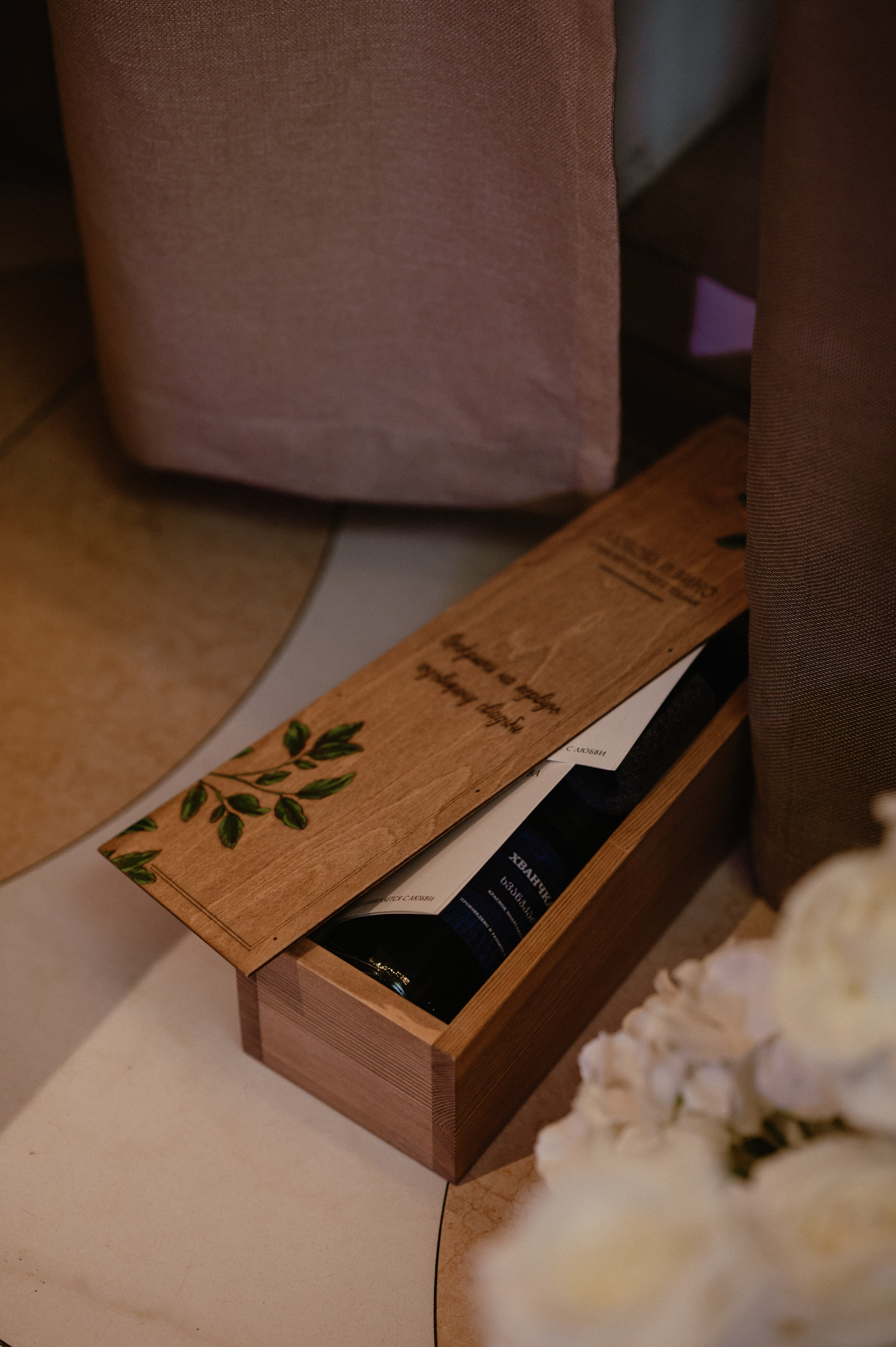 03.08.2024. RETOUCH-HOUSE